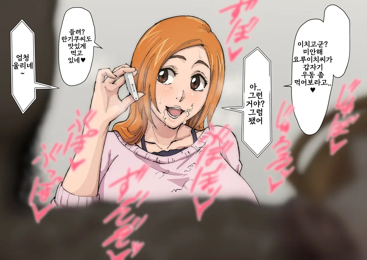 웹툰 이미지 313