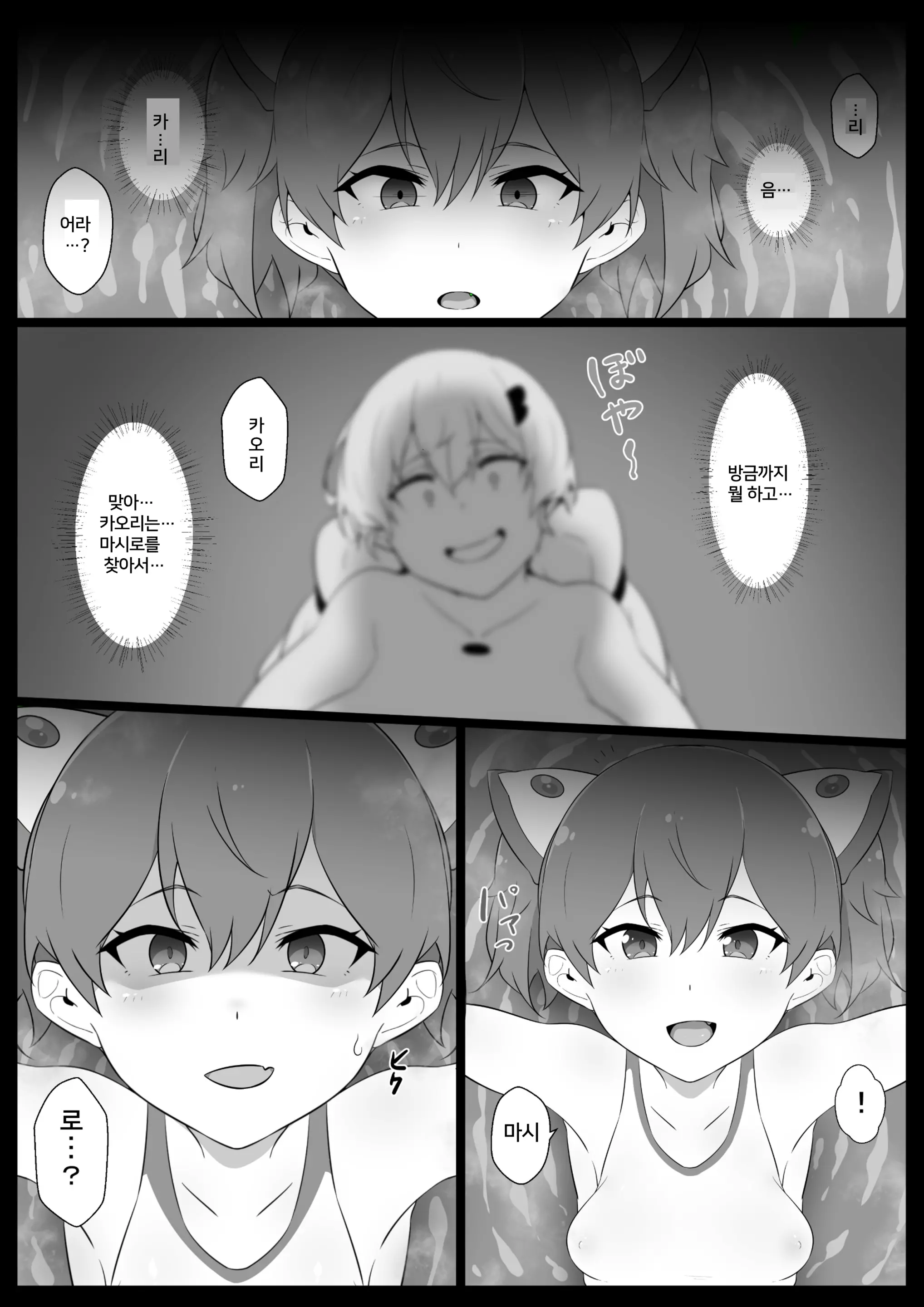 웹툰 이미지 4
