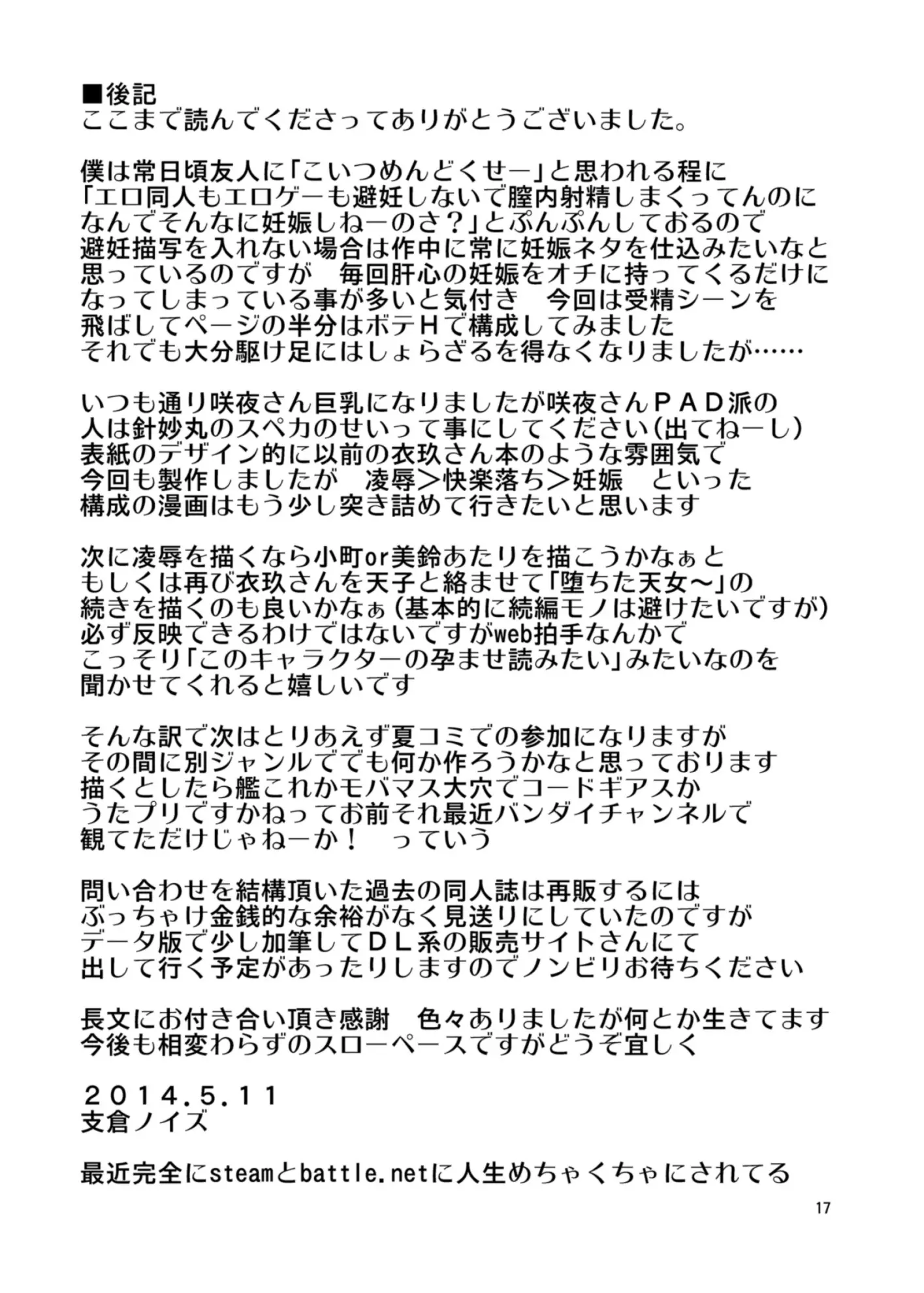 웹툰 이미지 16