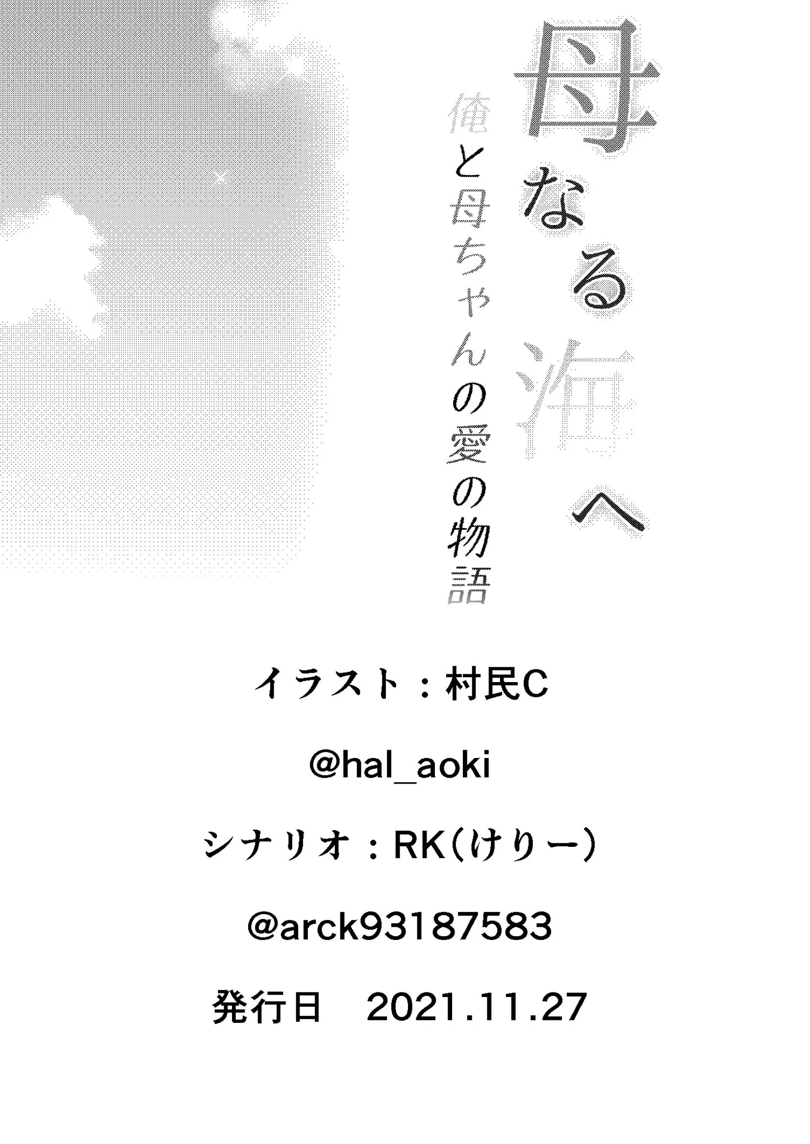 웹툰 이미지 44