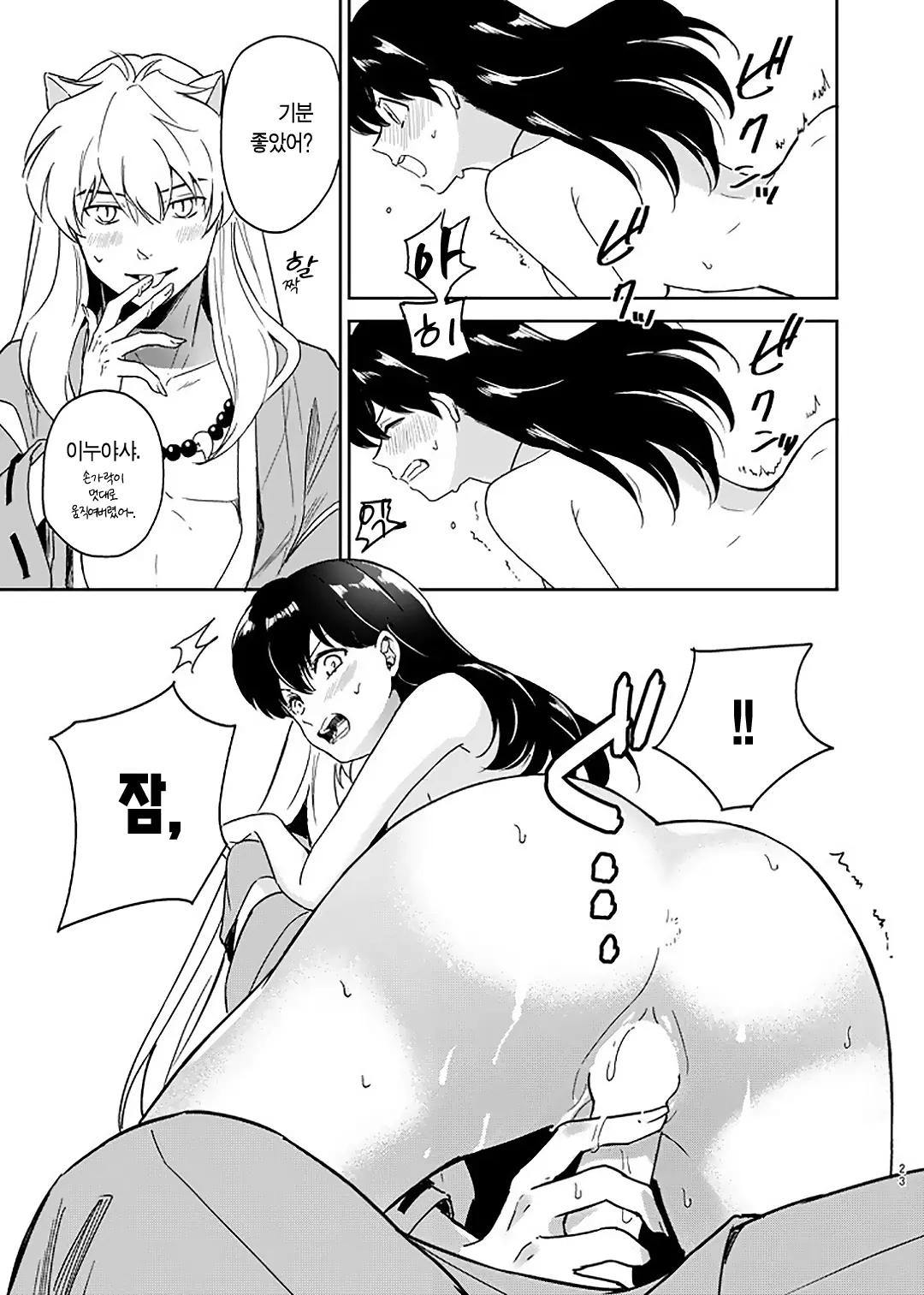 웹툰 이미지 19