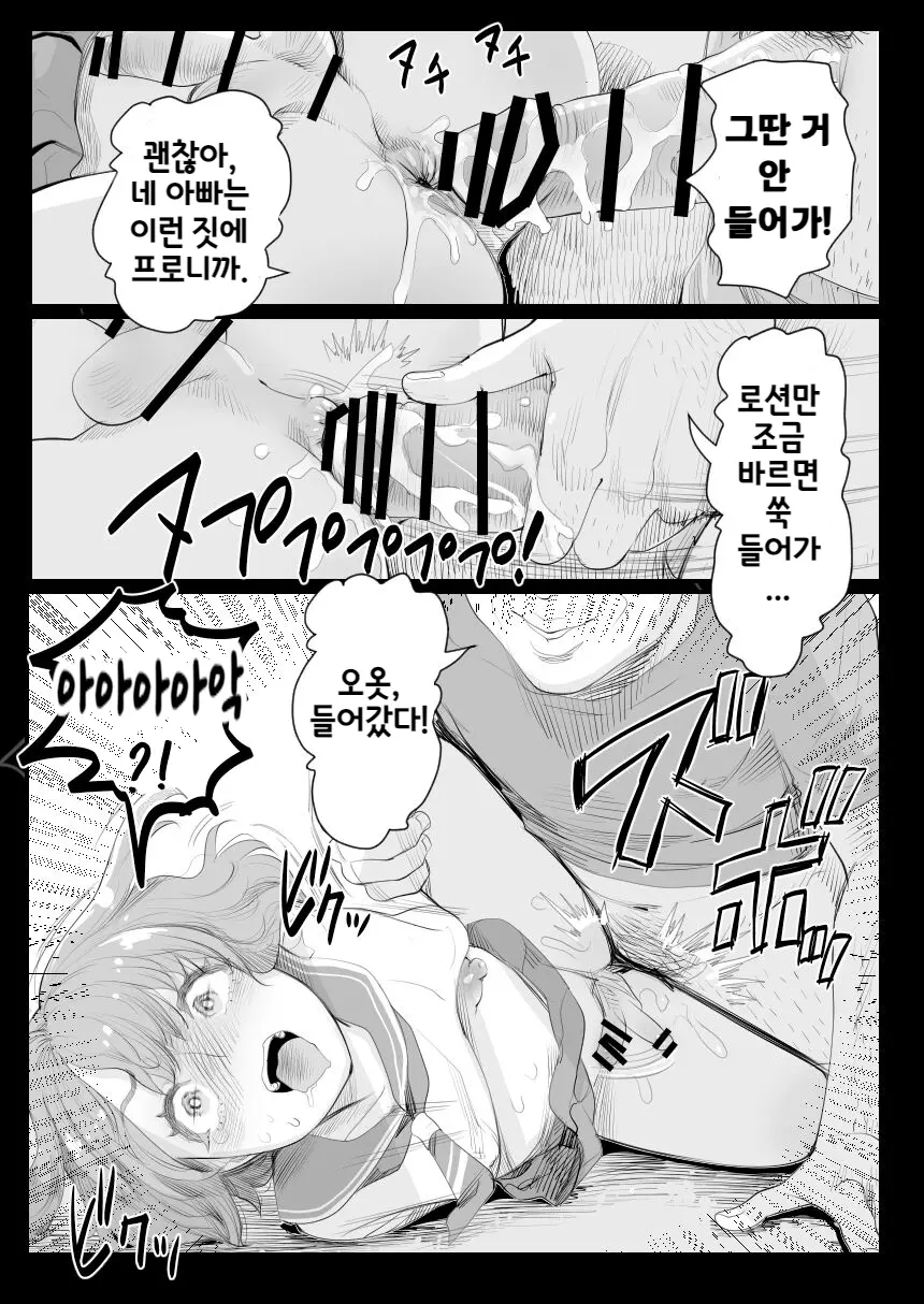 웹툰 이미지 7