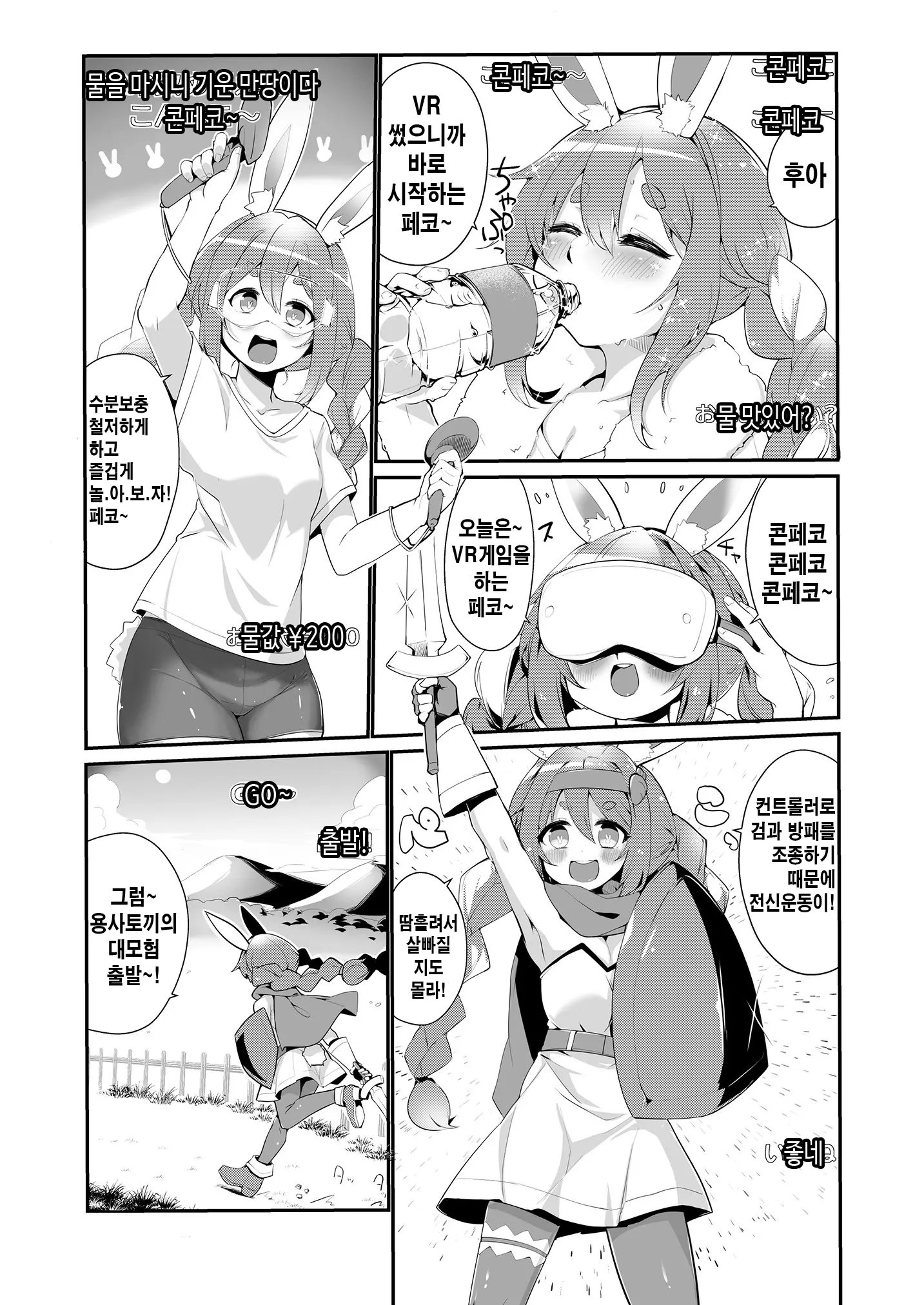 웹툰 이미지 24