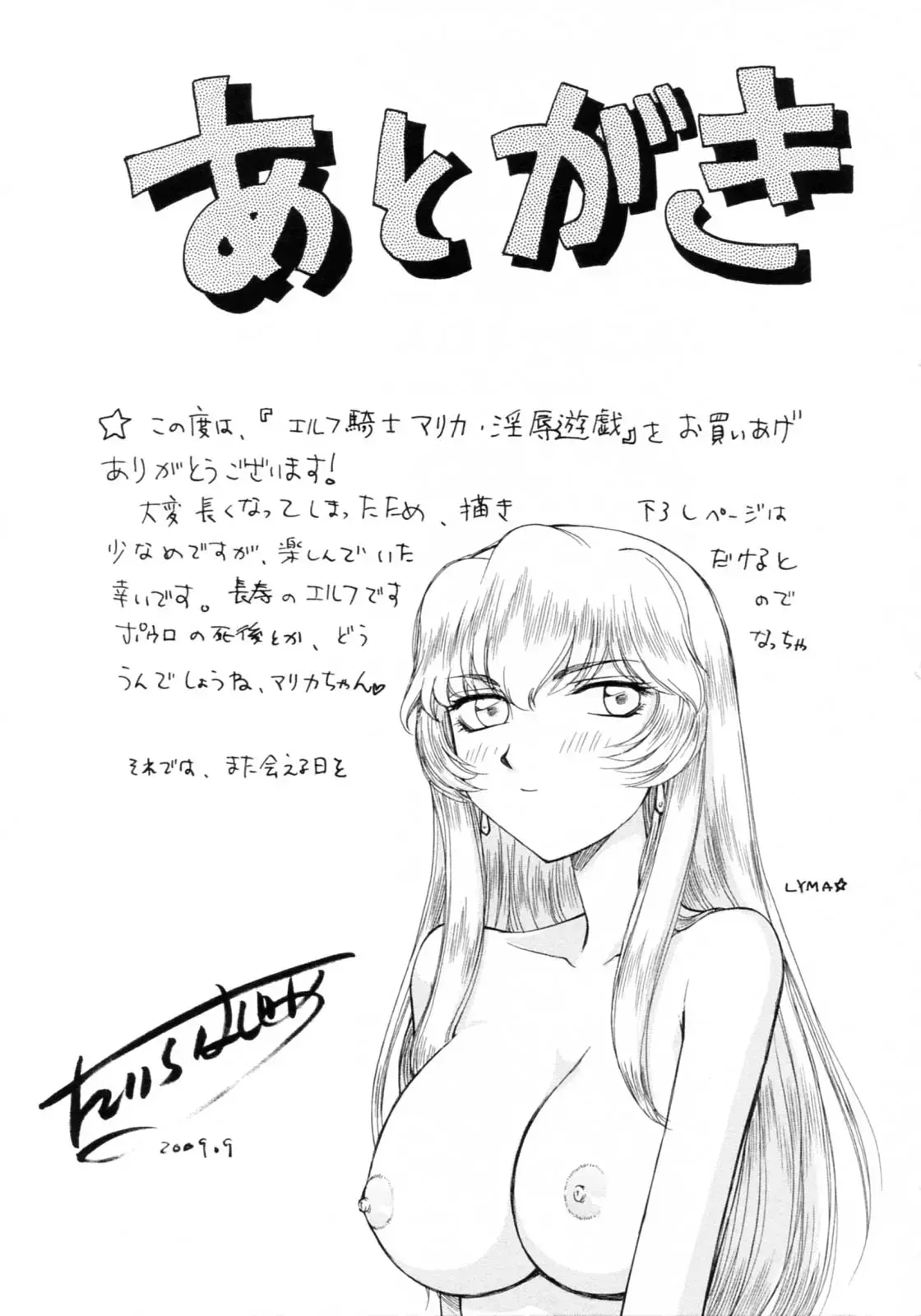 웹툰 이미지 213