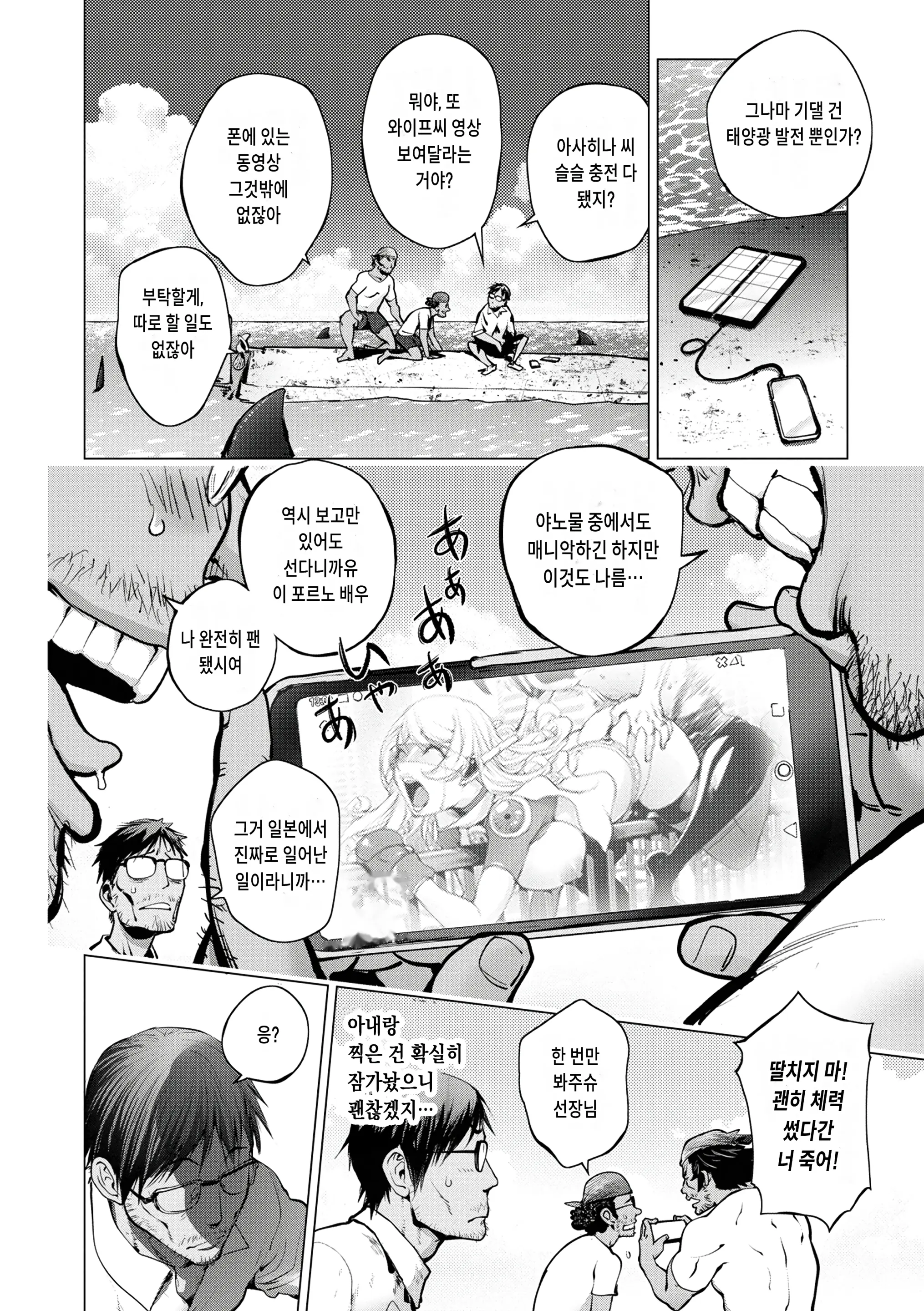 웹툰 이미지 3