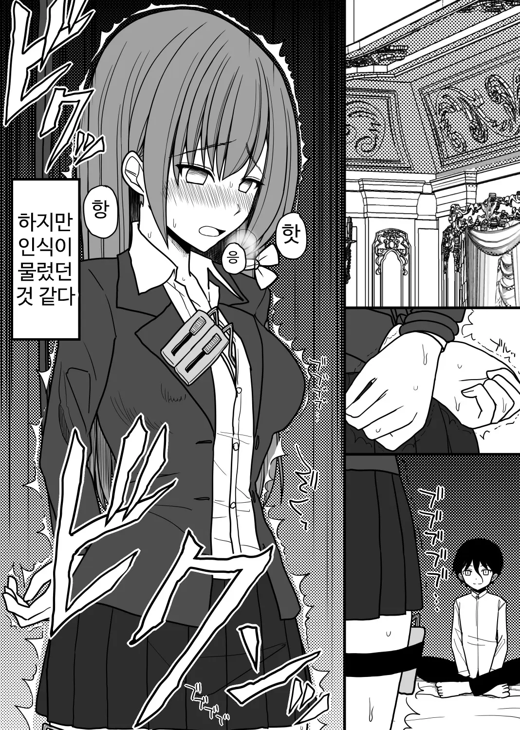 웹툰 이미지 4