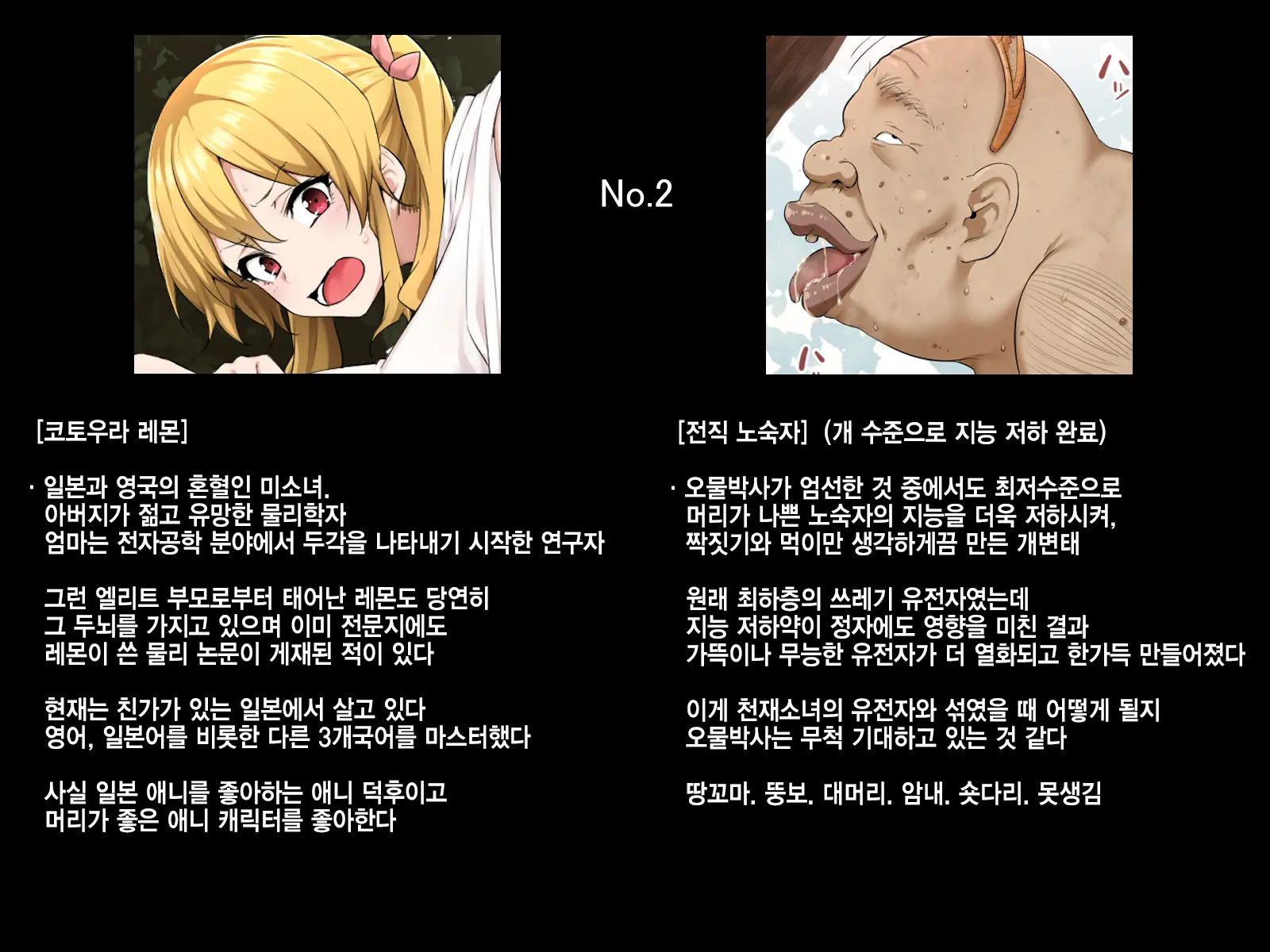 웹툰 이미지 10