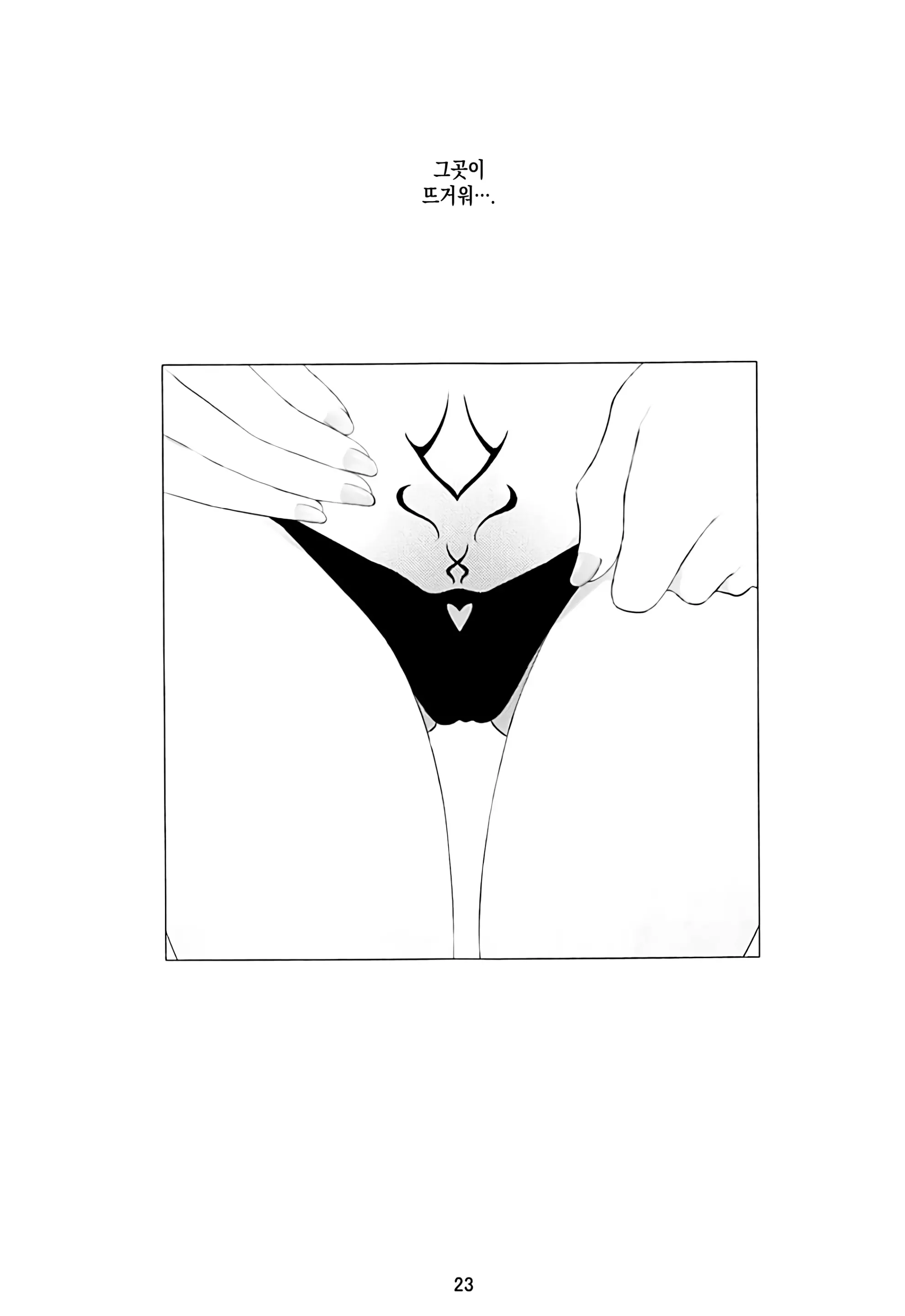 웹툰 이미지 23