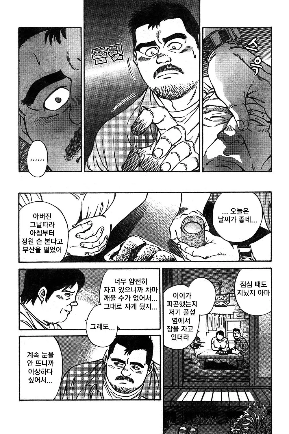웹툰 이미지 10