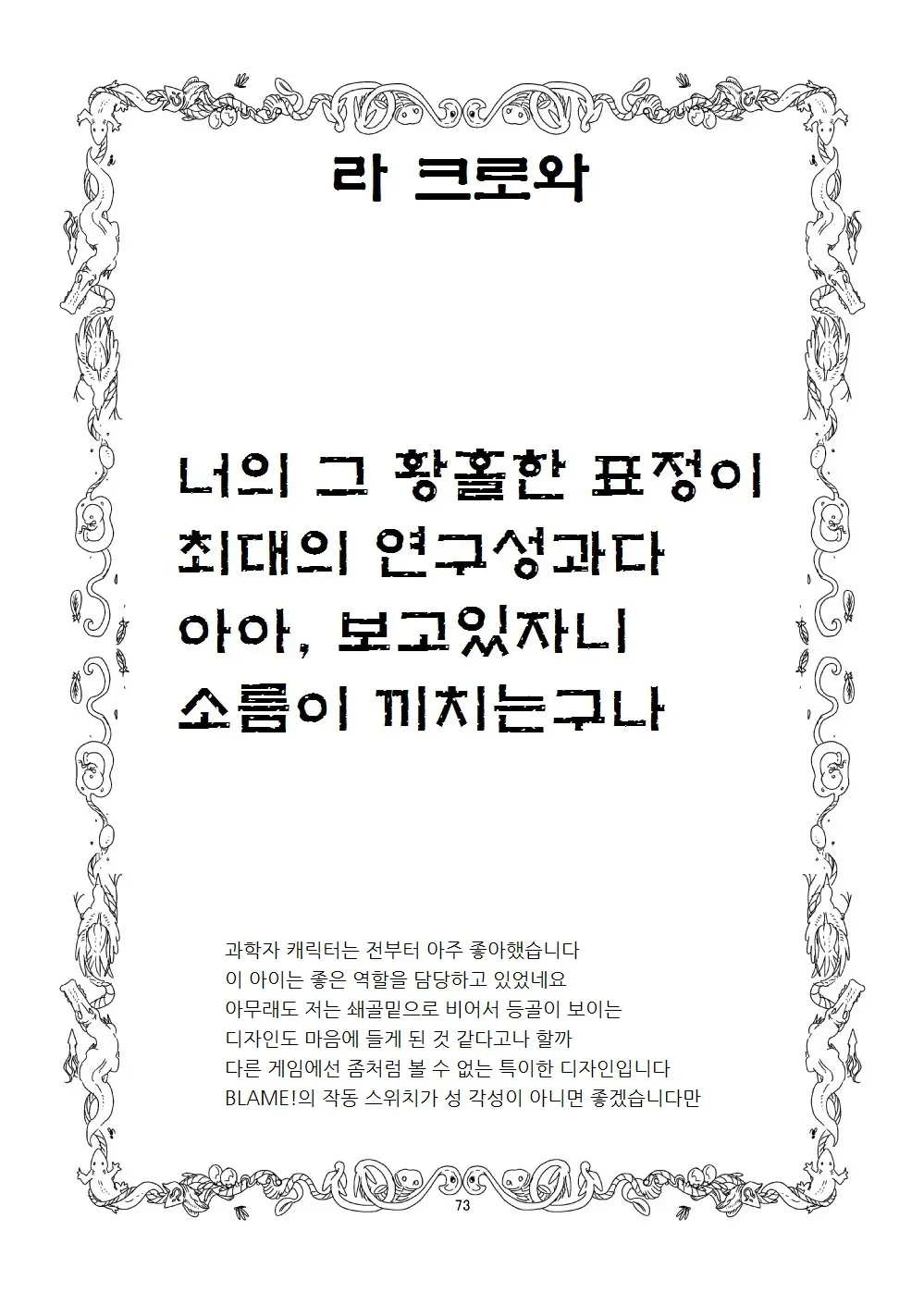 웹툰 이미지 71