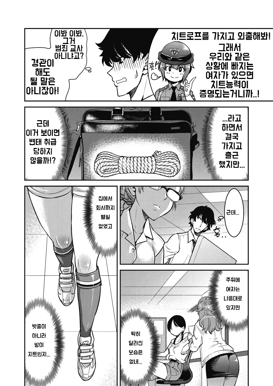 웹툰 이미지 73