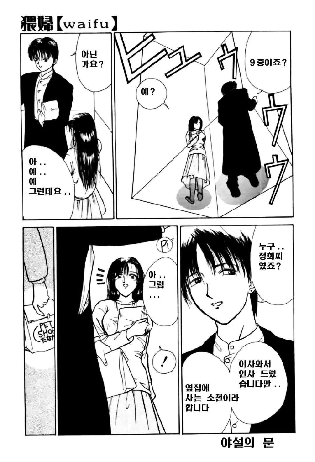 웹툰 이미지 155