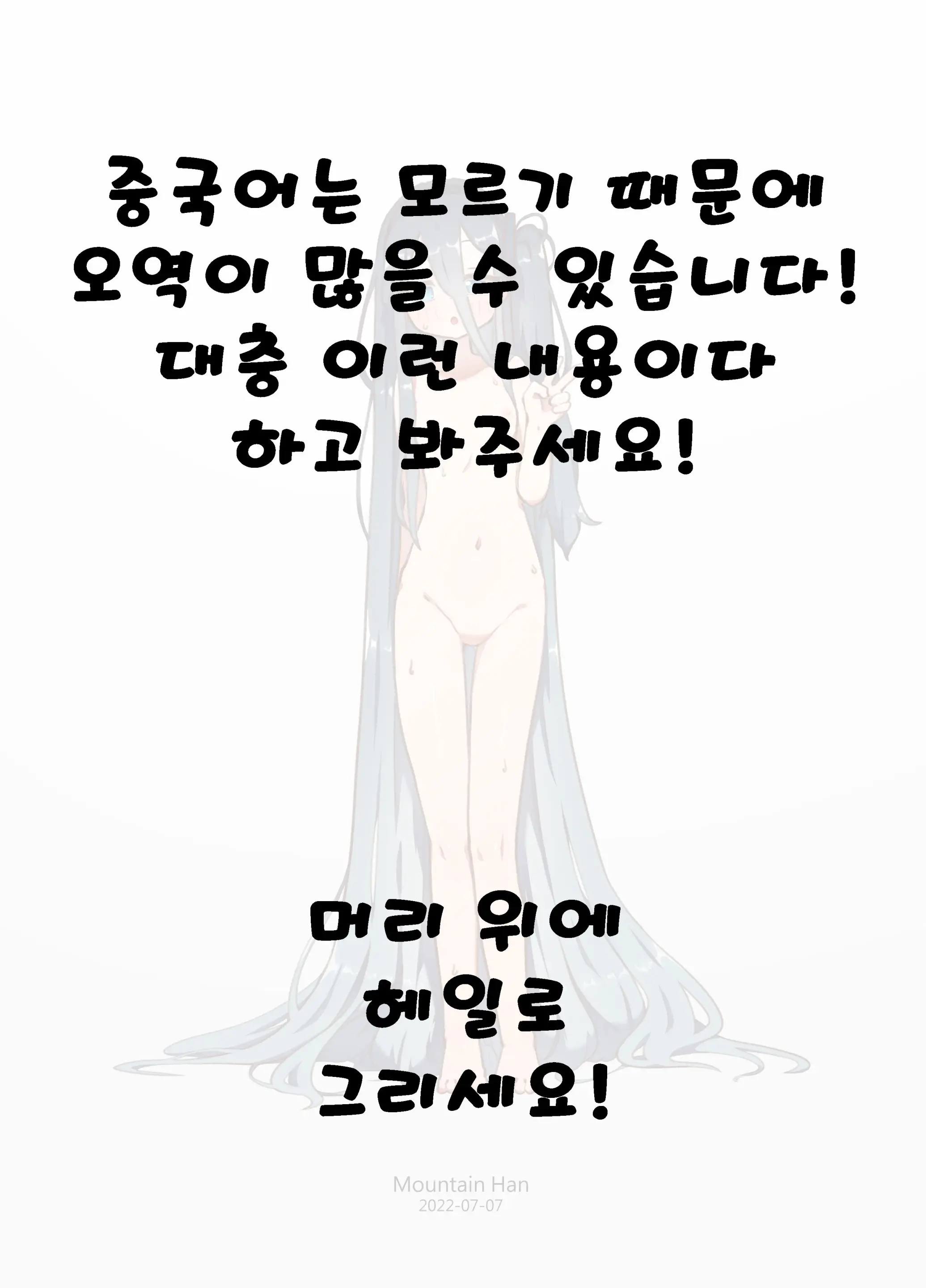 웹툰 이미지 23