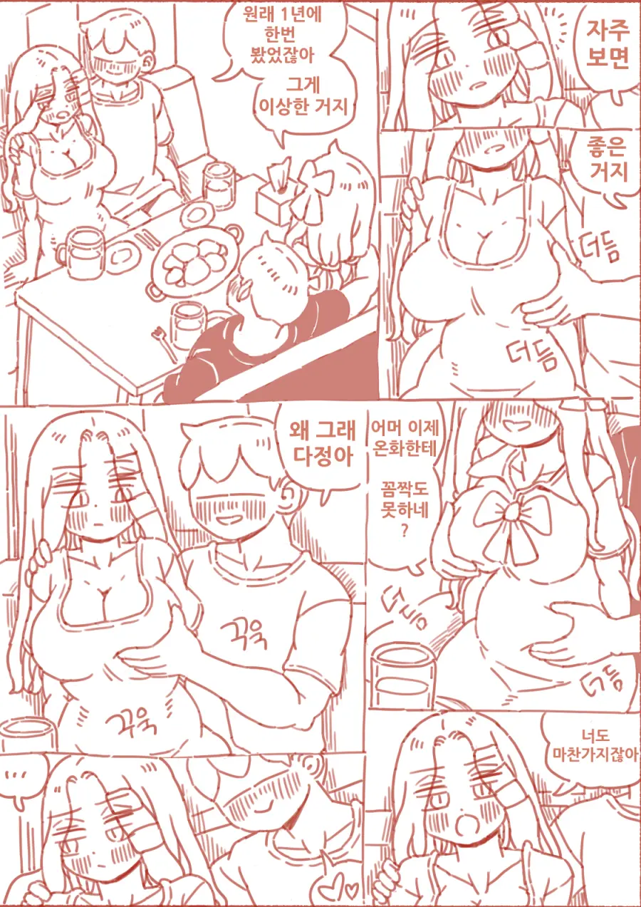 웹툰 이미지 11