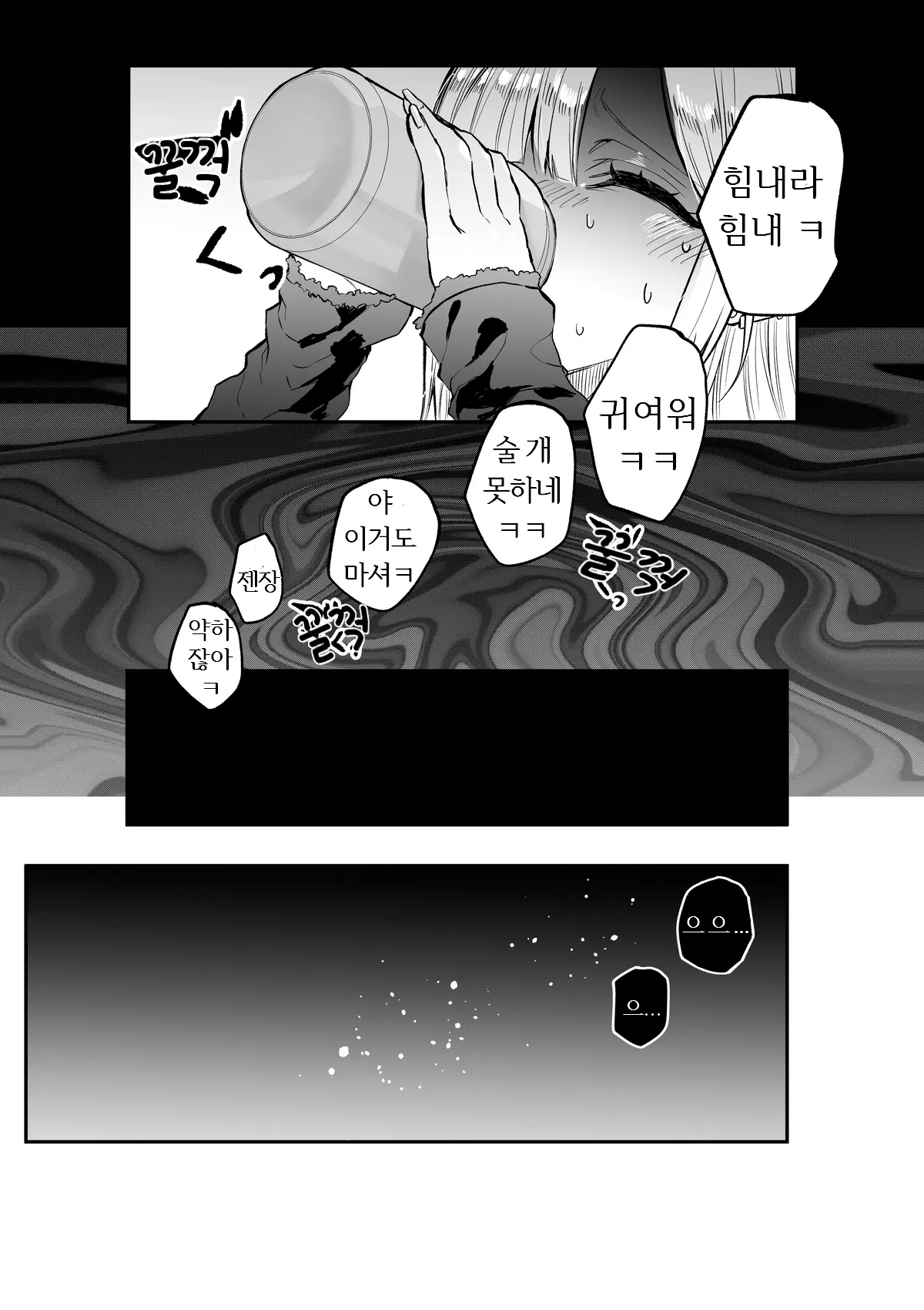 웹툰 이미지 2