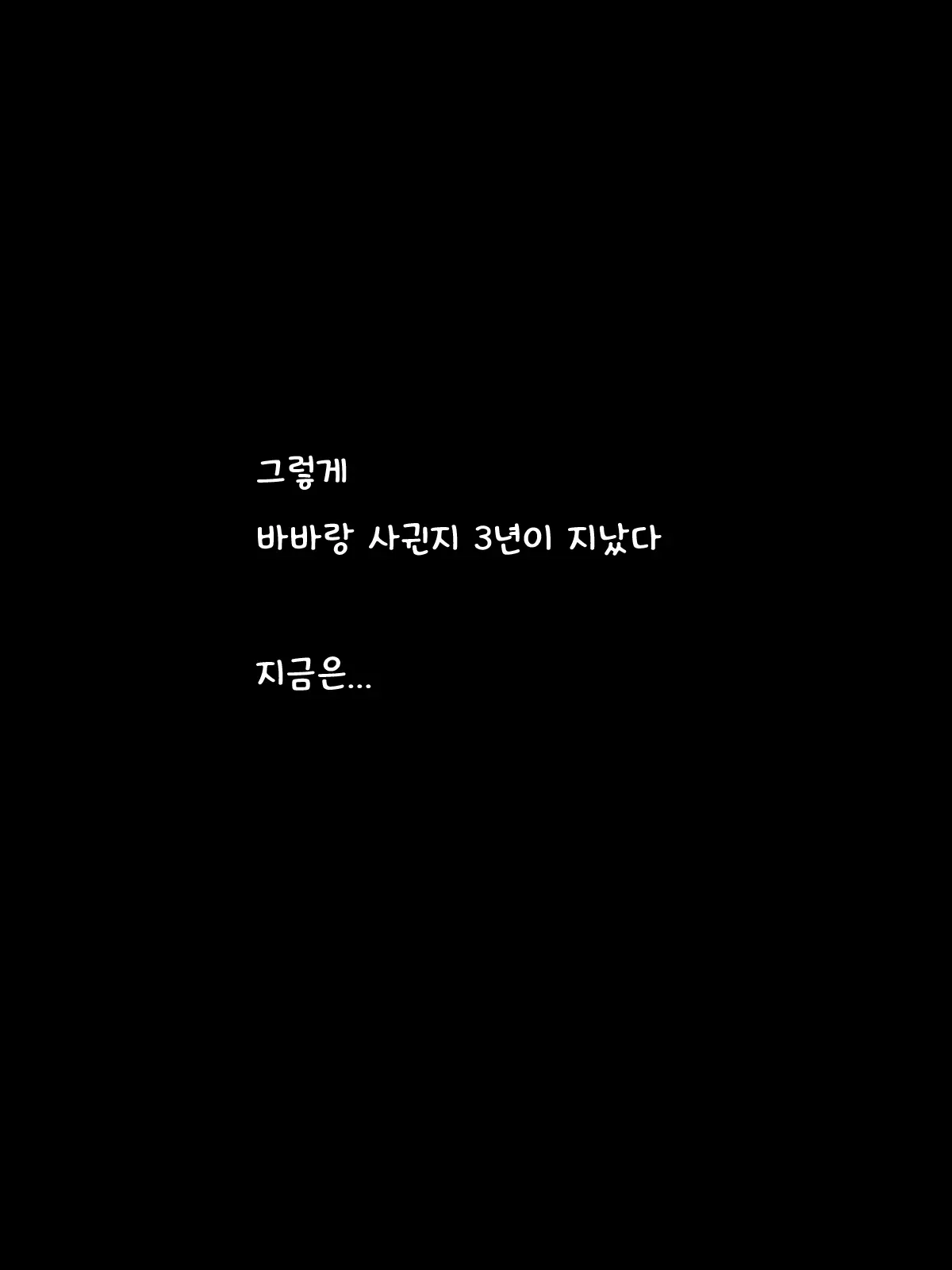 웹툰 이미지 11