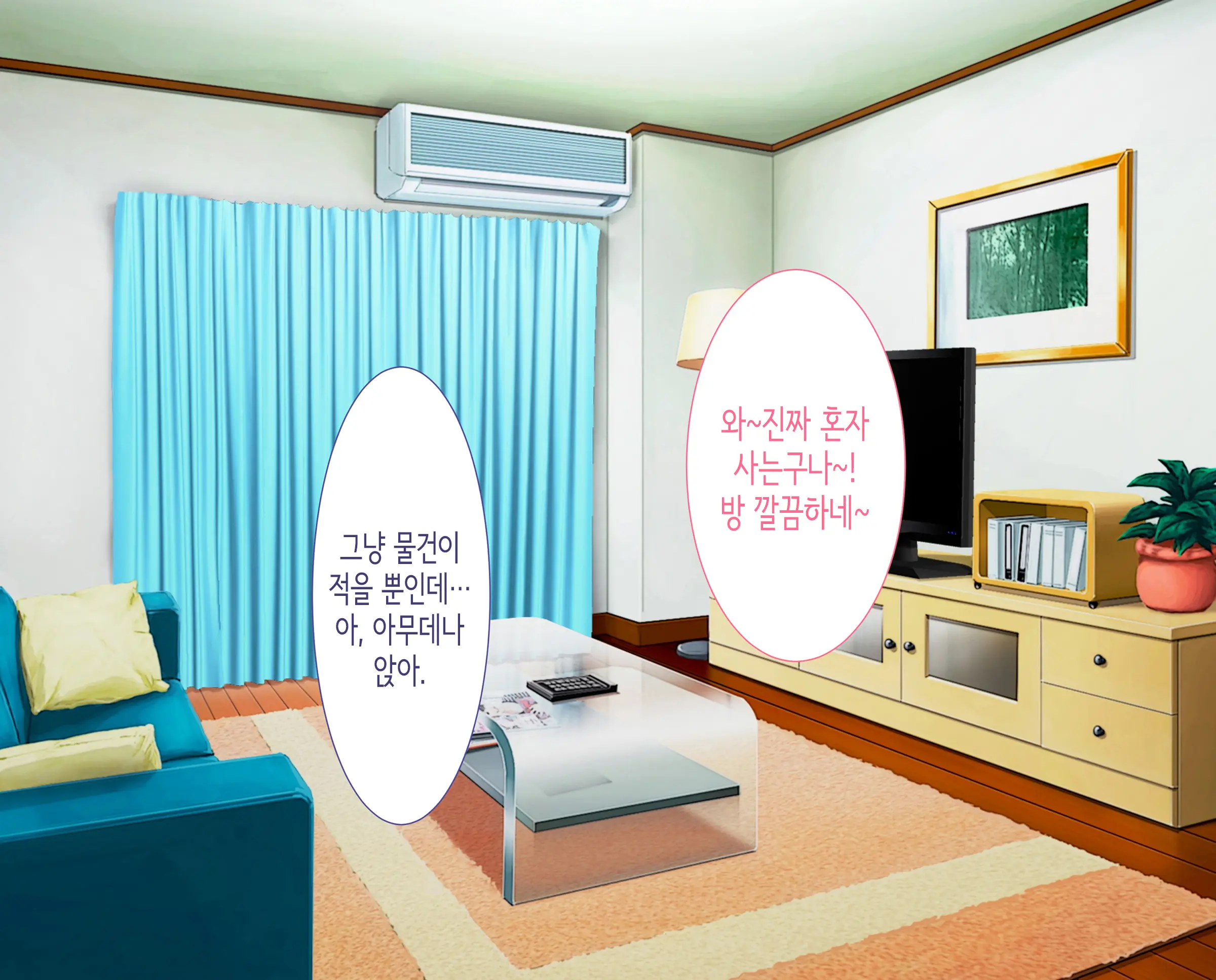 웹툰 이미지 104
