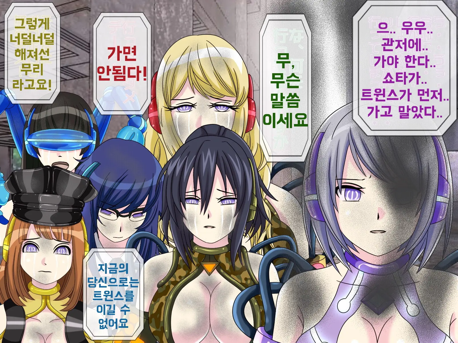 웹툰 이미지 228