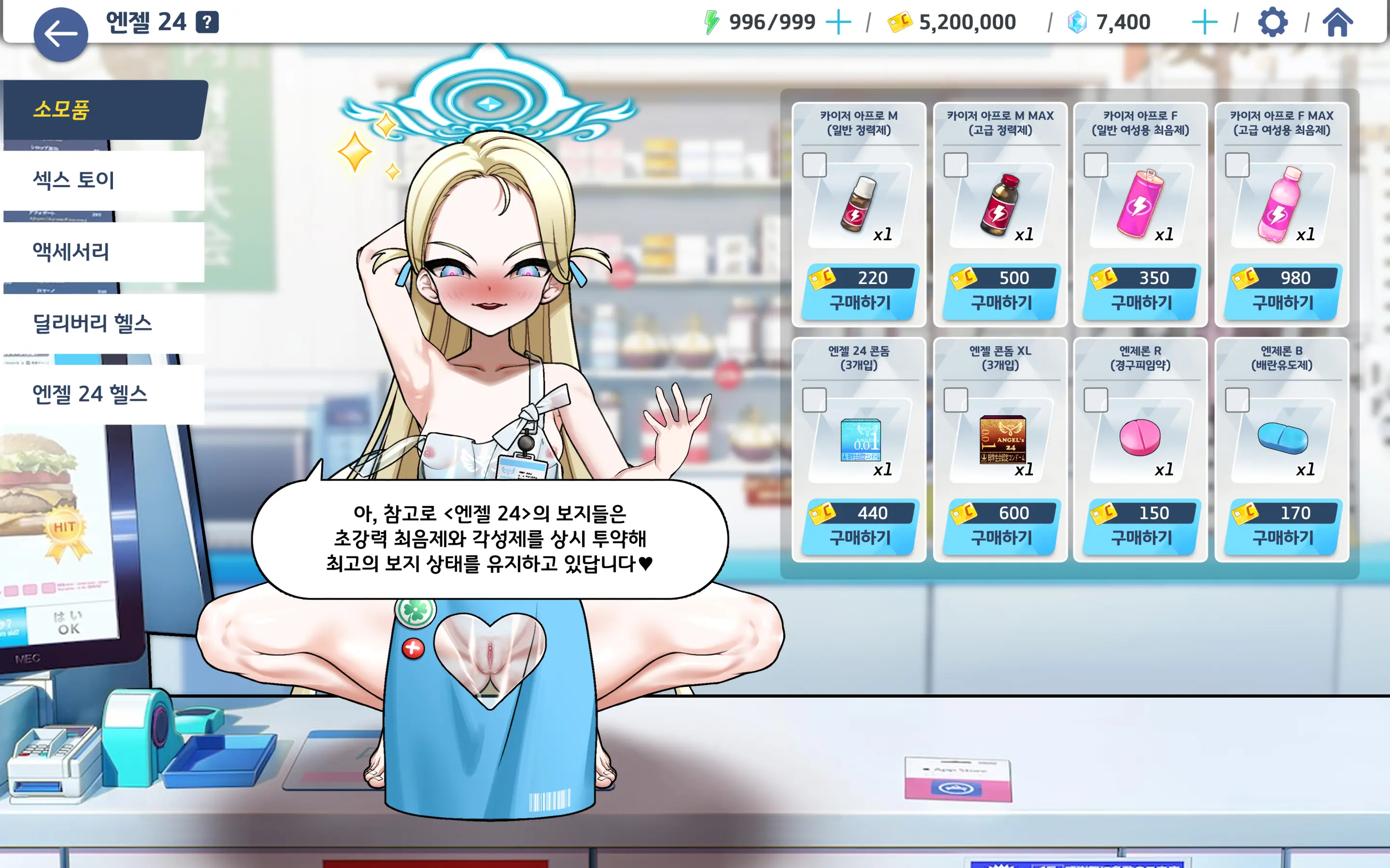 웹툰 이미지 51