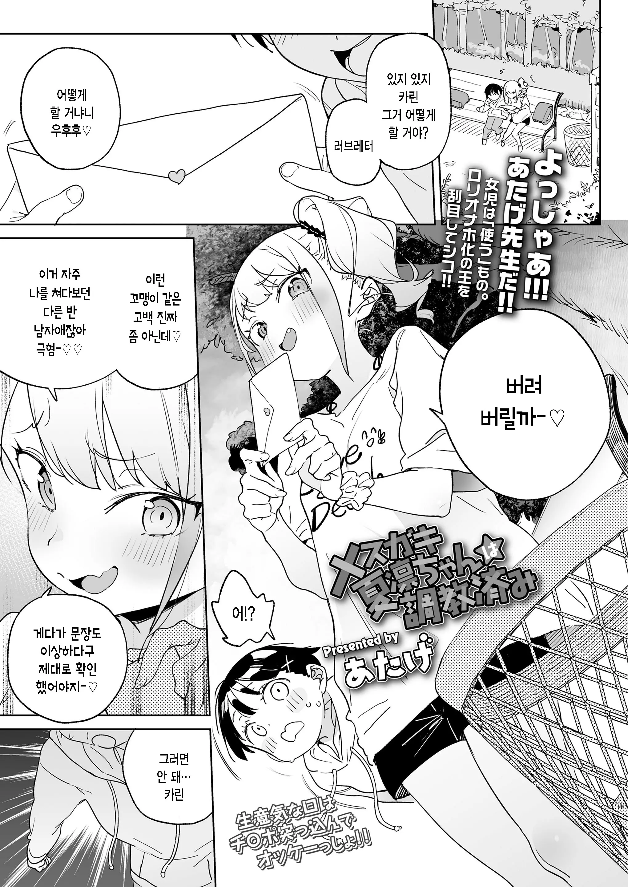 웹툰 이미지 0