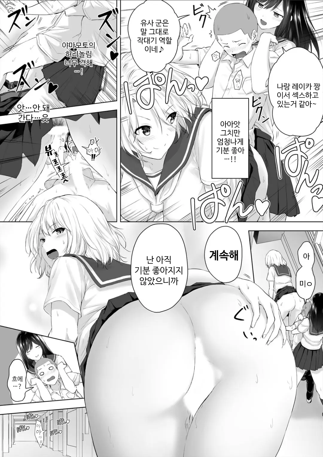 웹툰 이미지 17