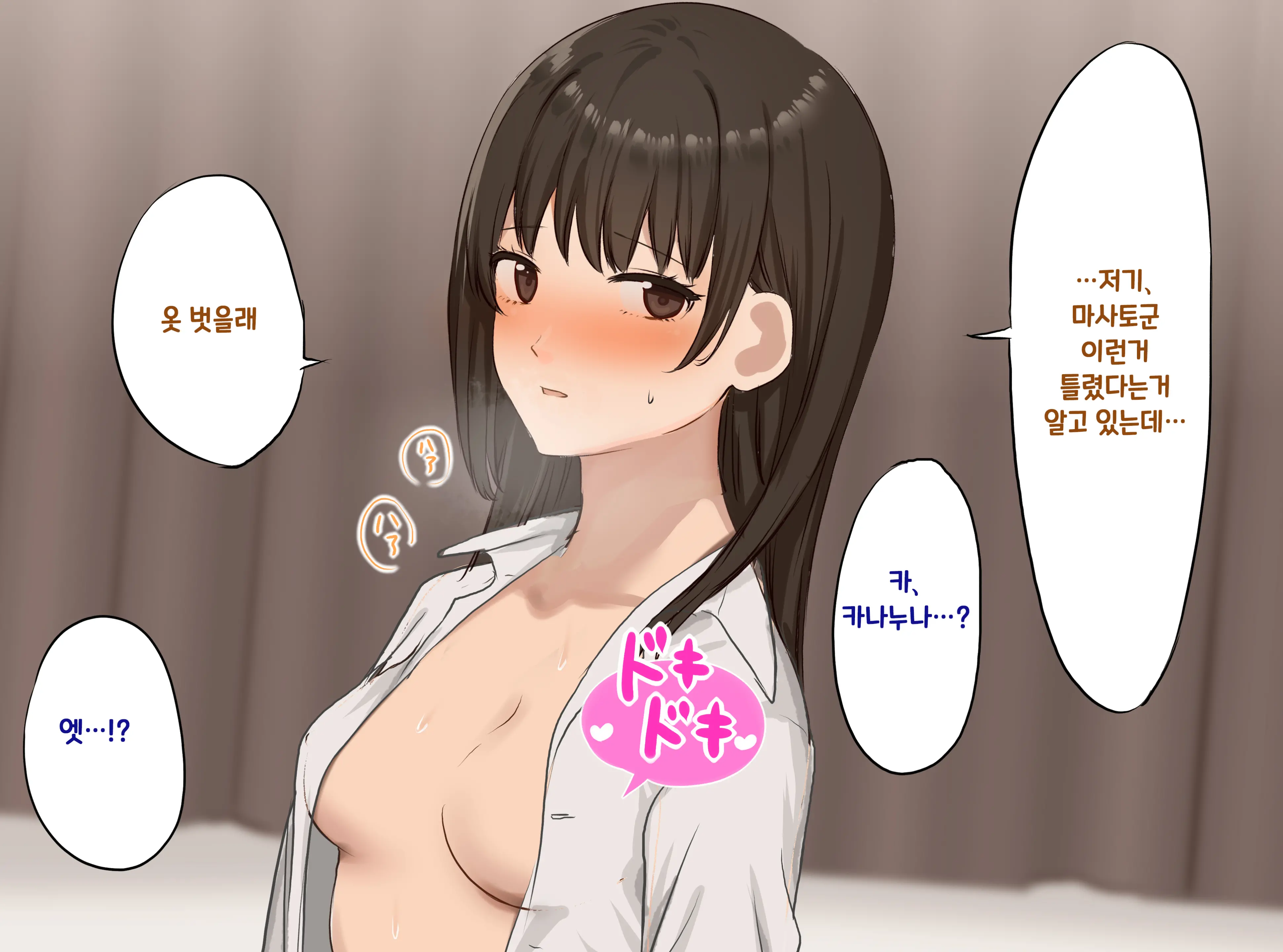 웹툰 이미지 35
