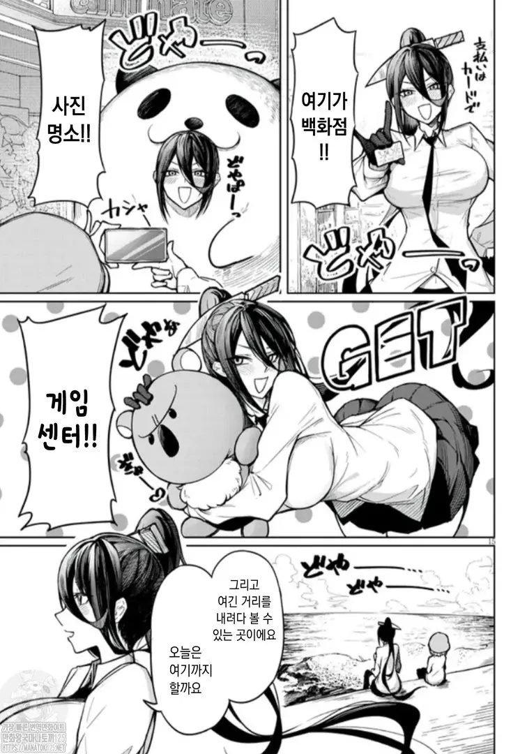 웹툰 이미지 14