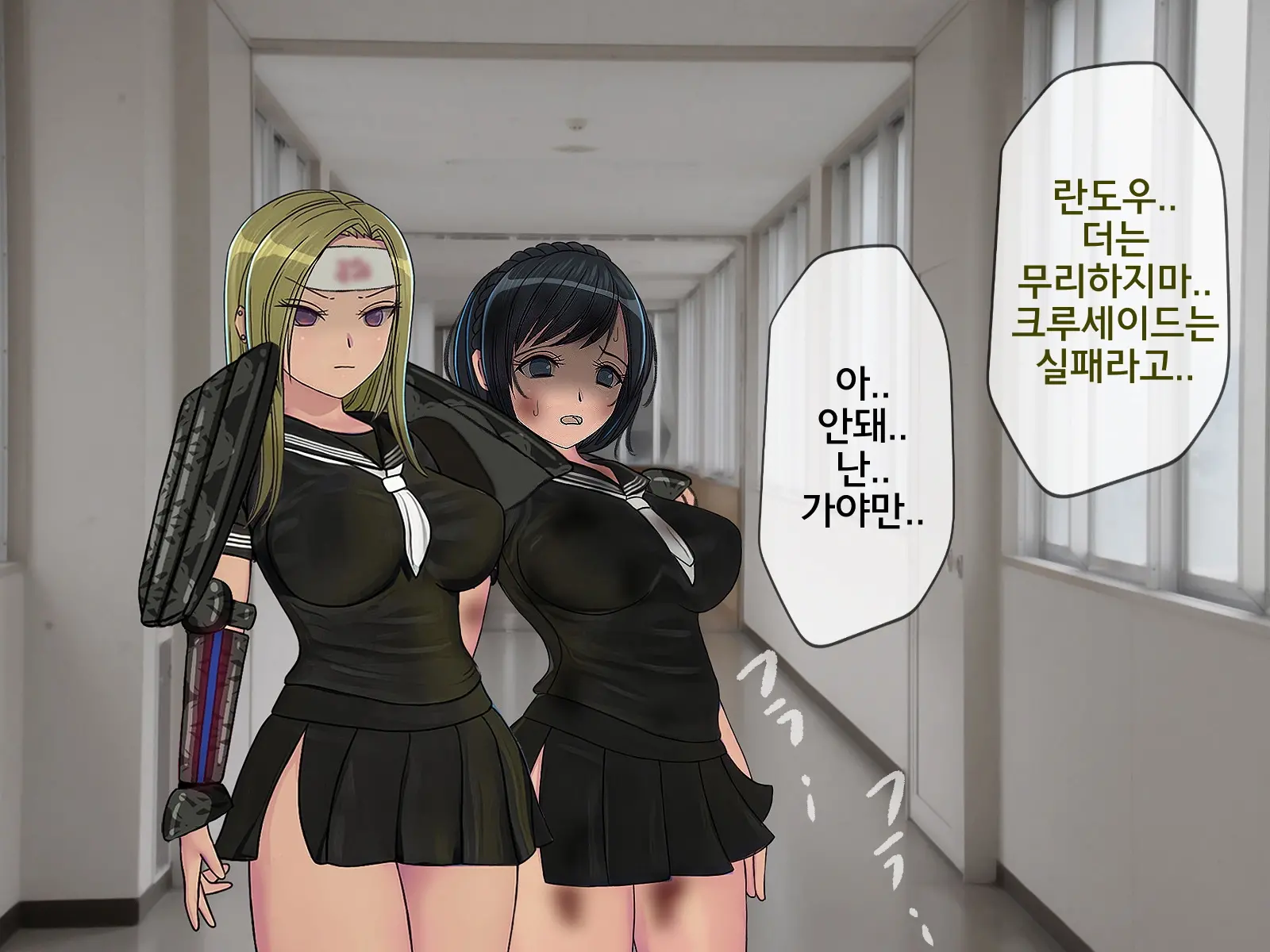 웹툰 이미지 434