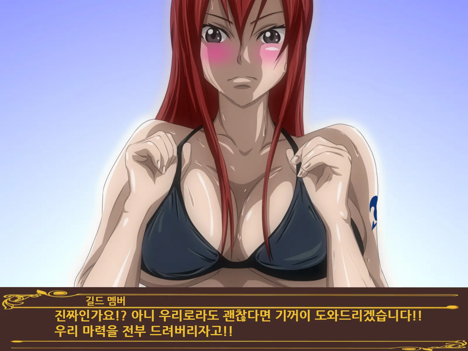 웹툰 이미지 9