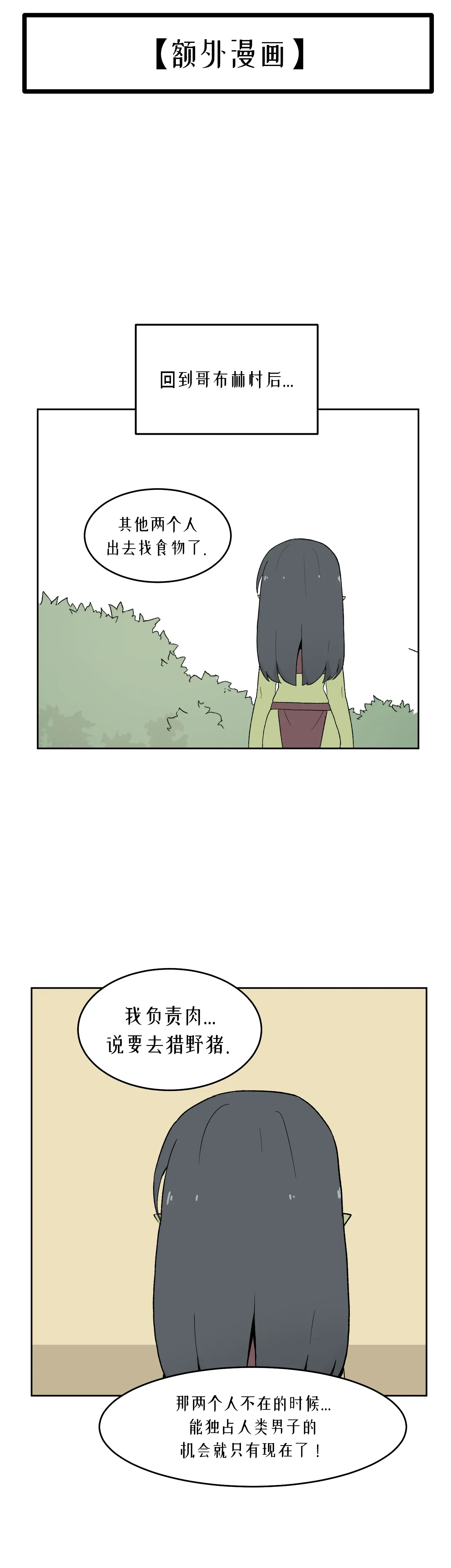 웹툰 이미지 428