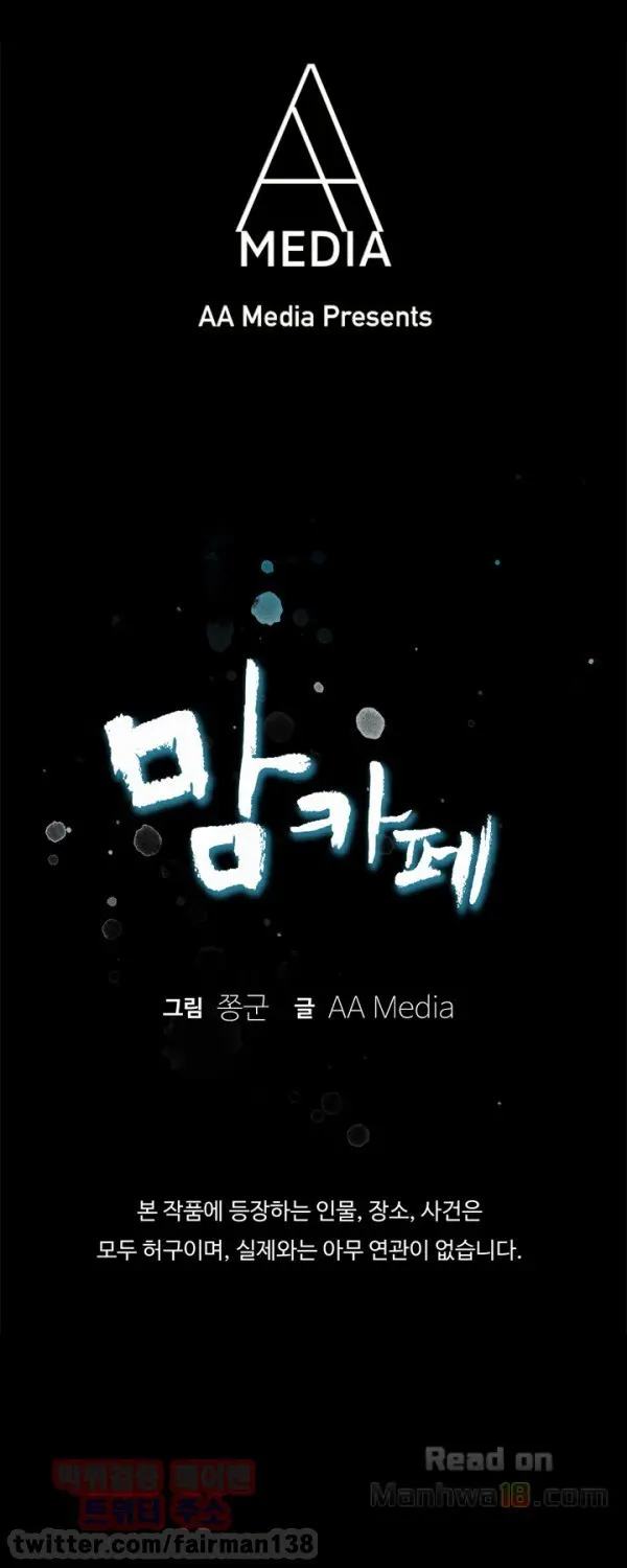 웹툰 이미지 204