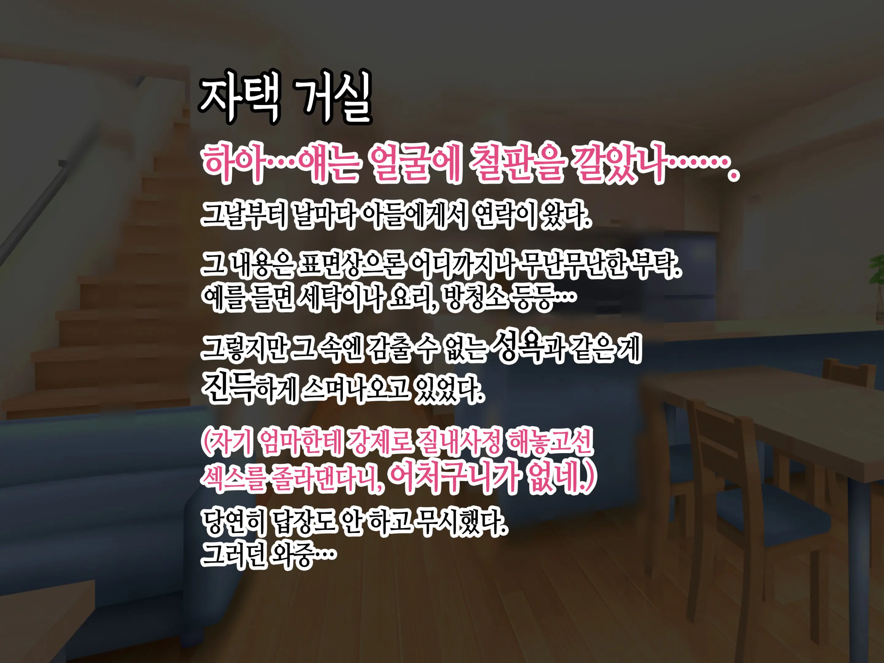 웹툰 이미지 63