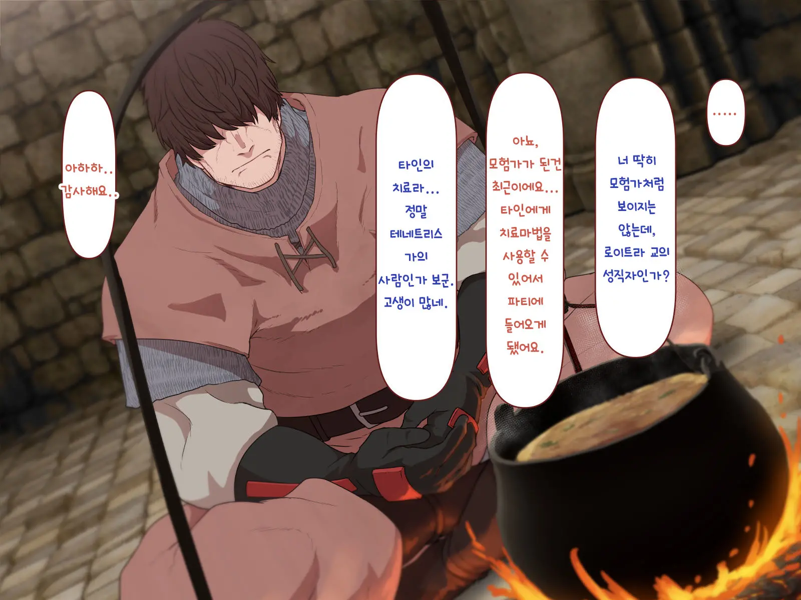 웹툰 이미지 21