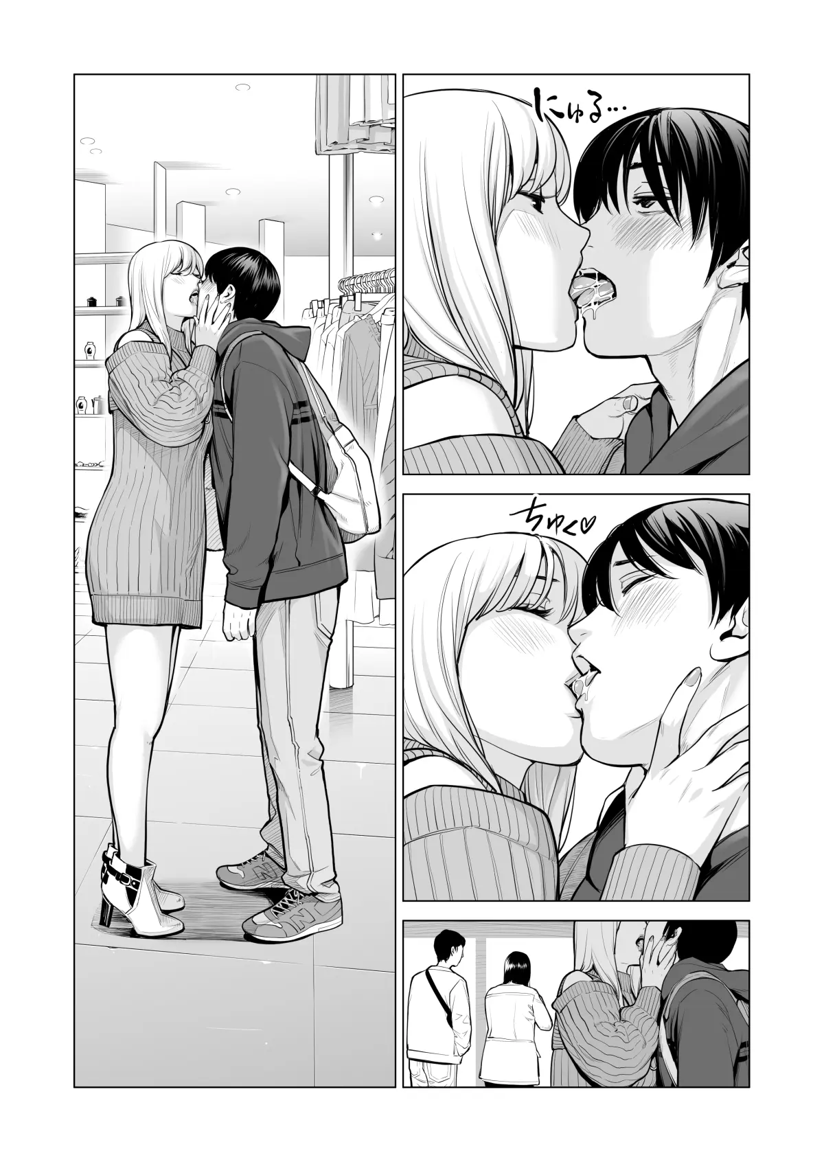 웹툰 이미지 61