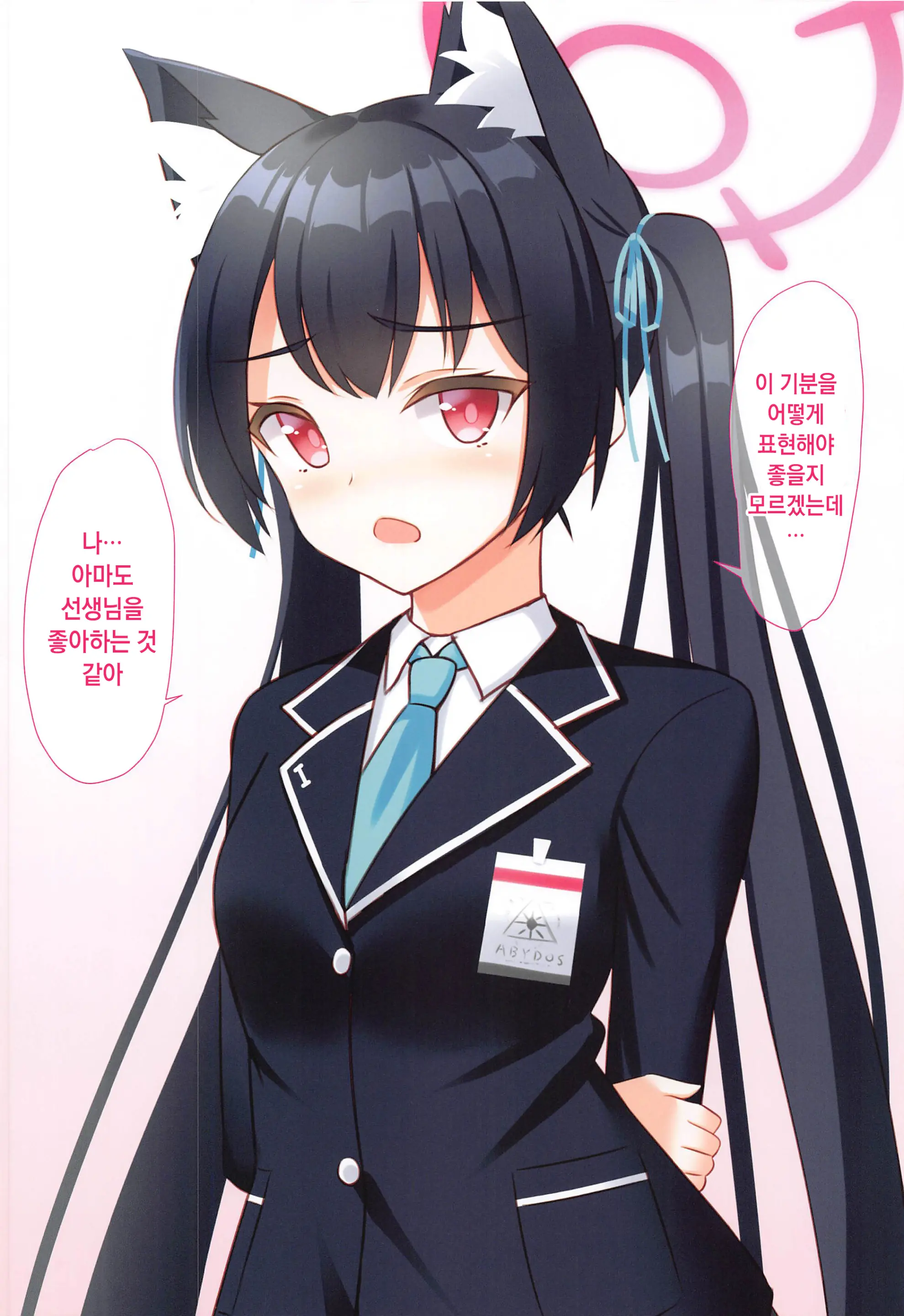 웹툰 이미지 10