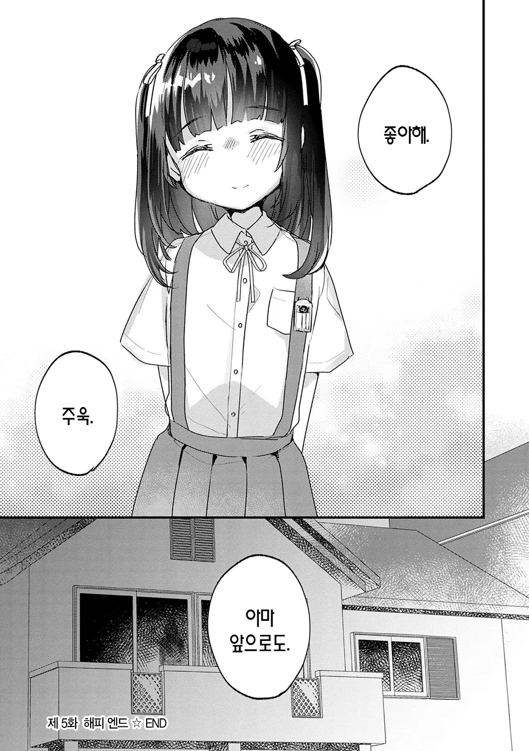 웹툰 이미지 90