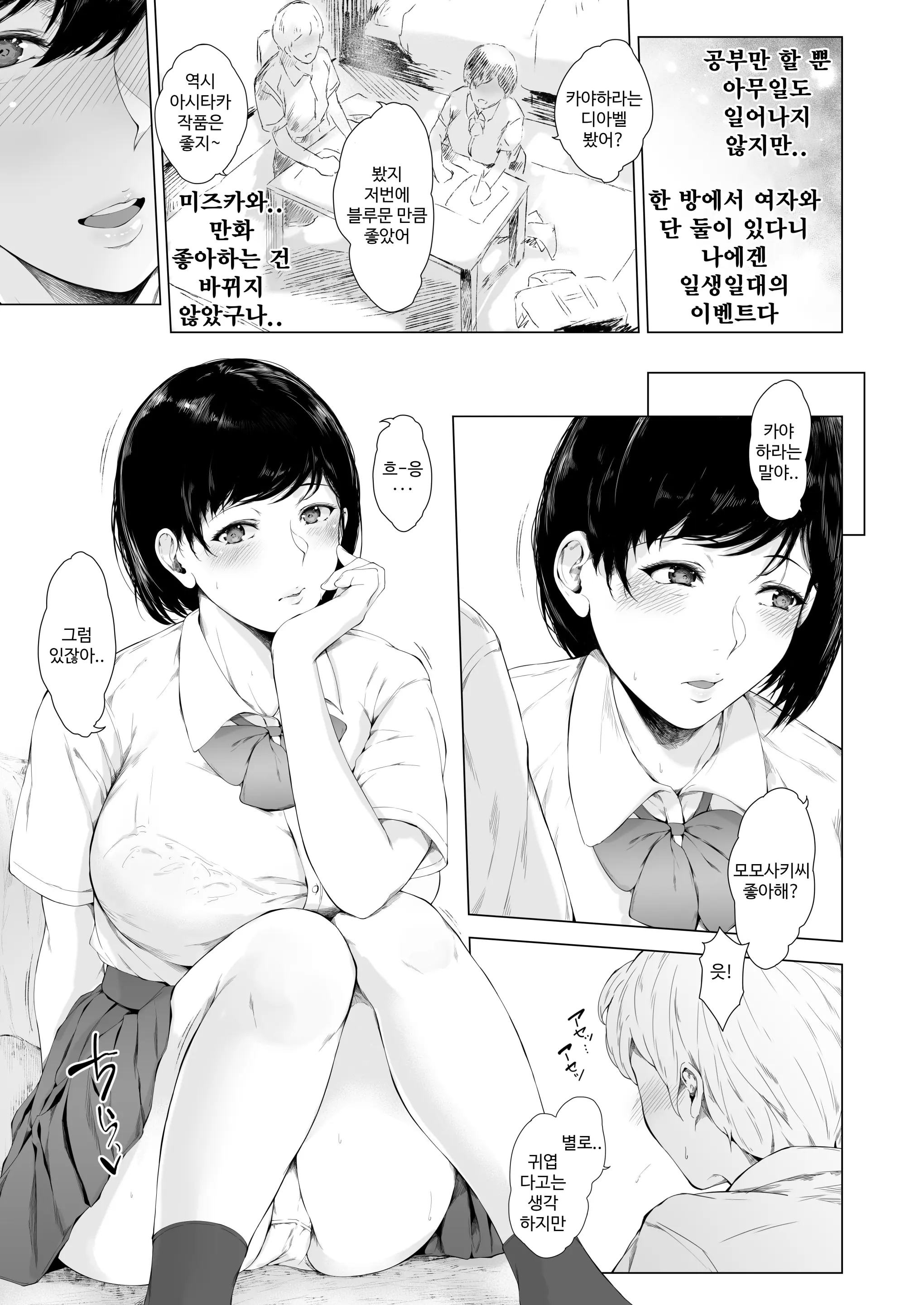 웹툰 이미지 11