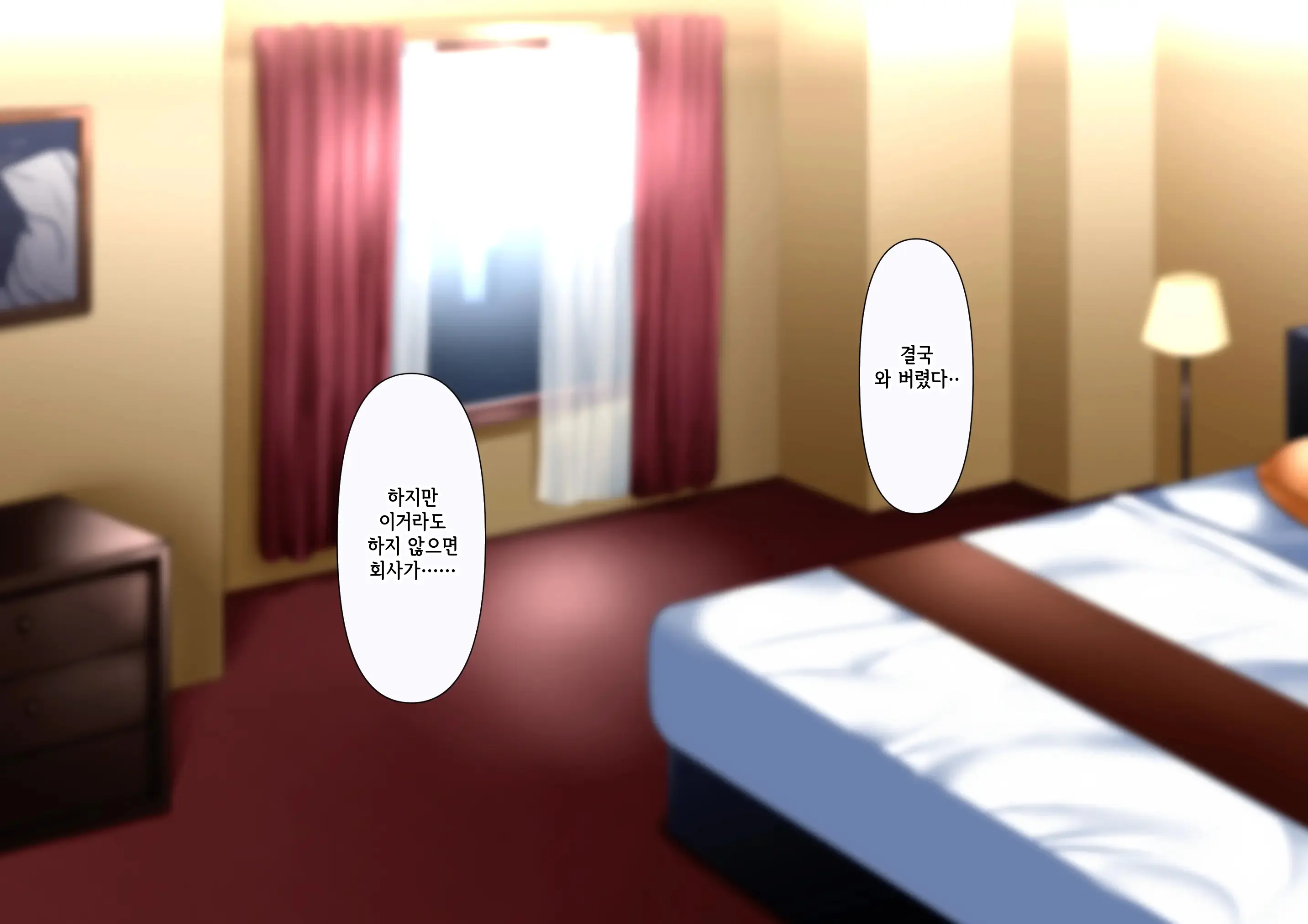 웹툰 이미지 7