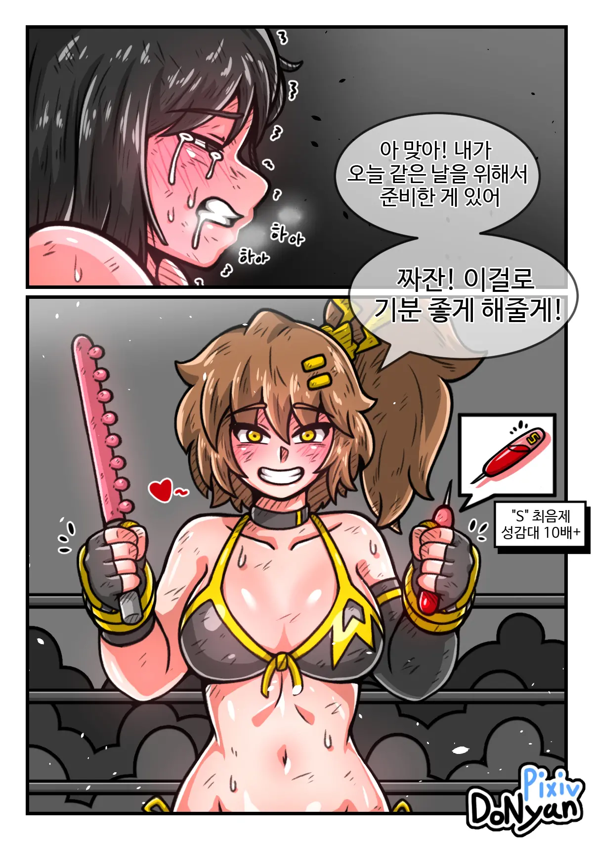 웹툰 이미지 31