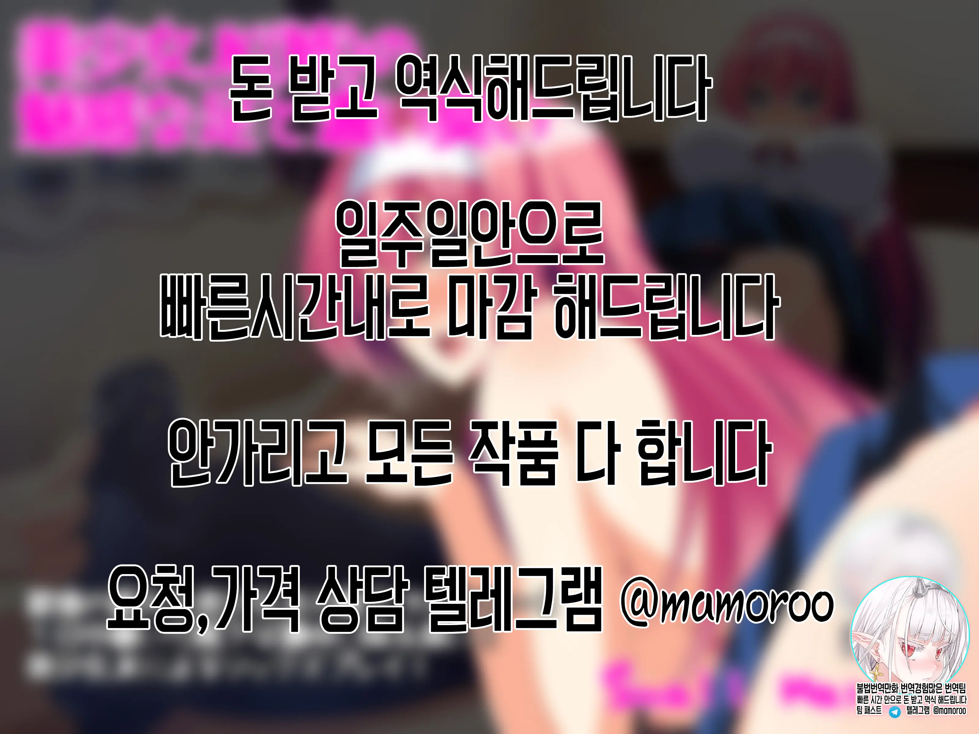 웹툰 이미지 1