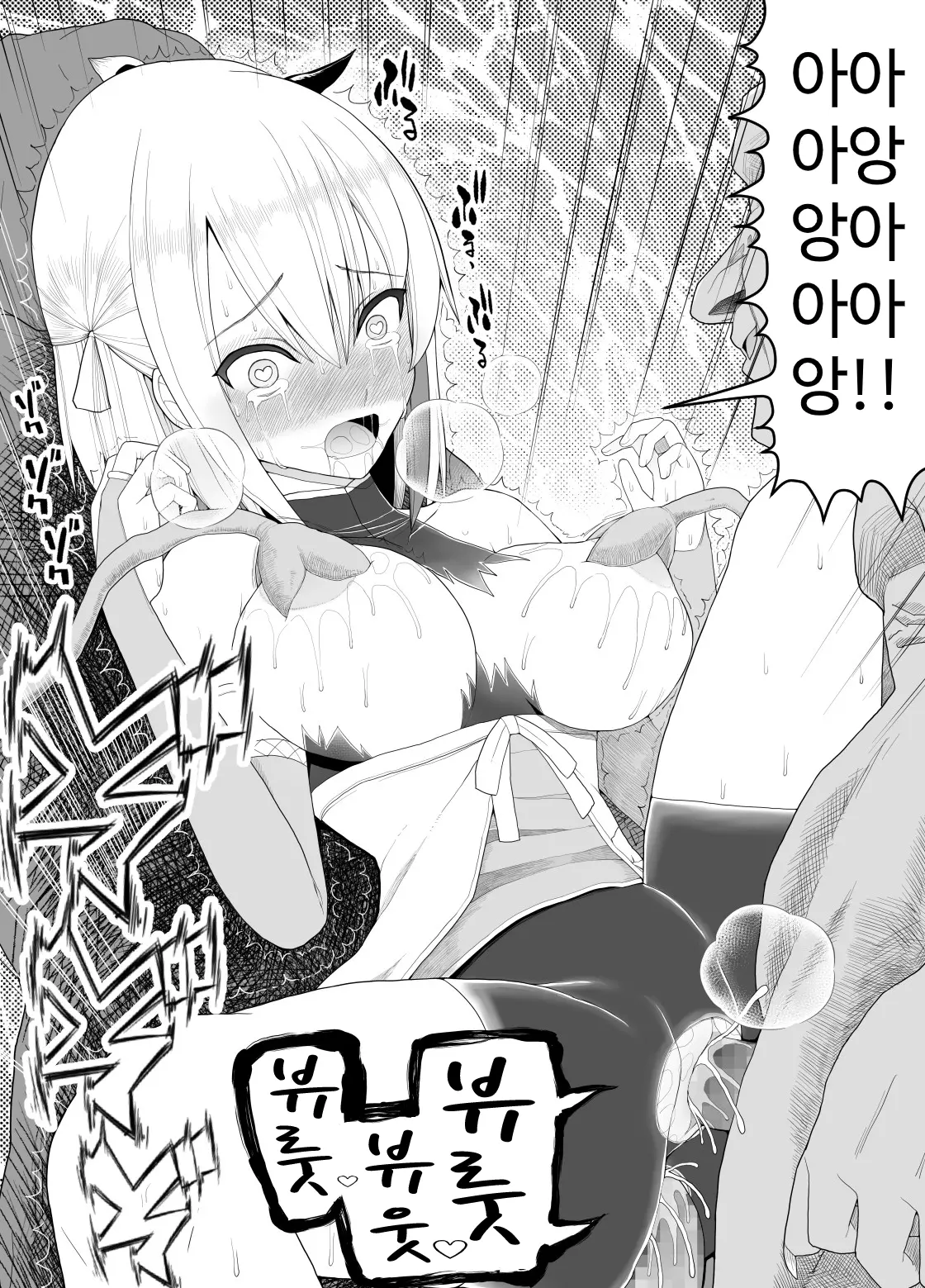 웹툰 이미지 302