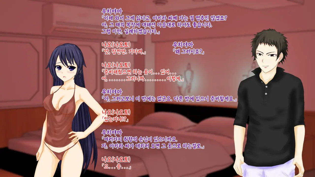 웹툰 이미지 179