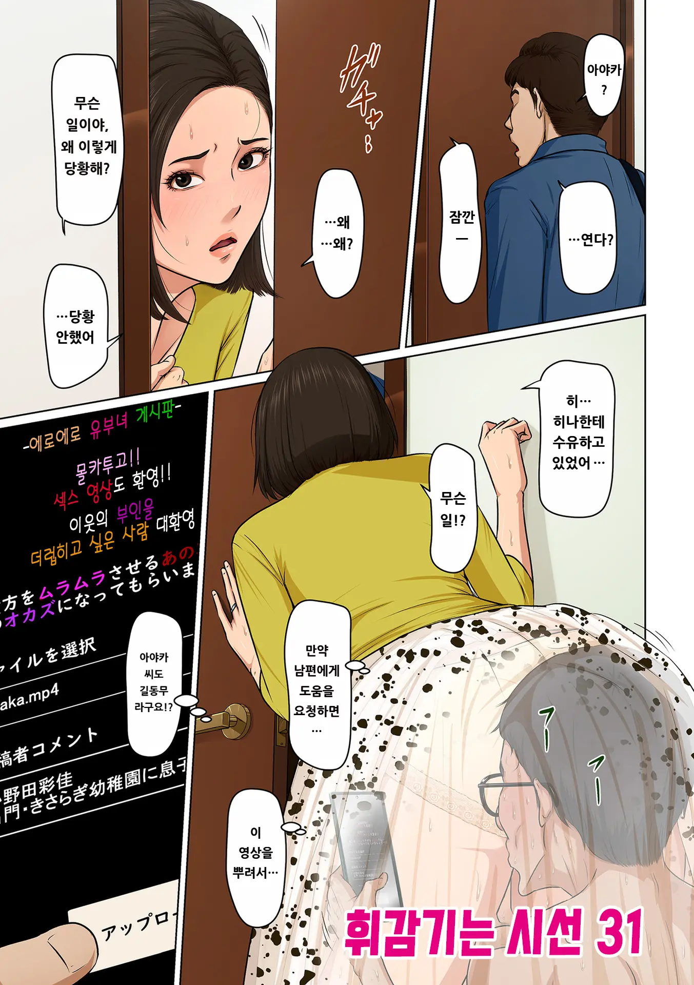 웹툰 이미지 64