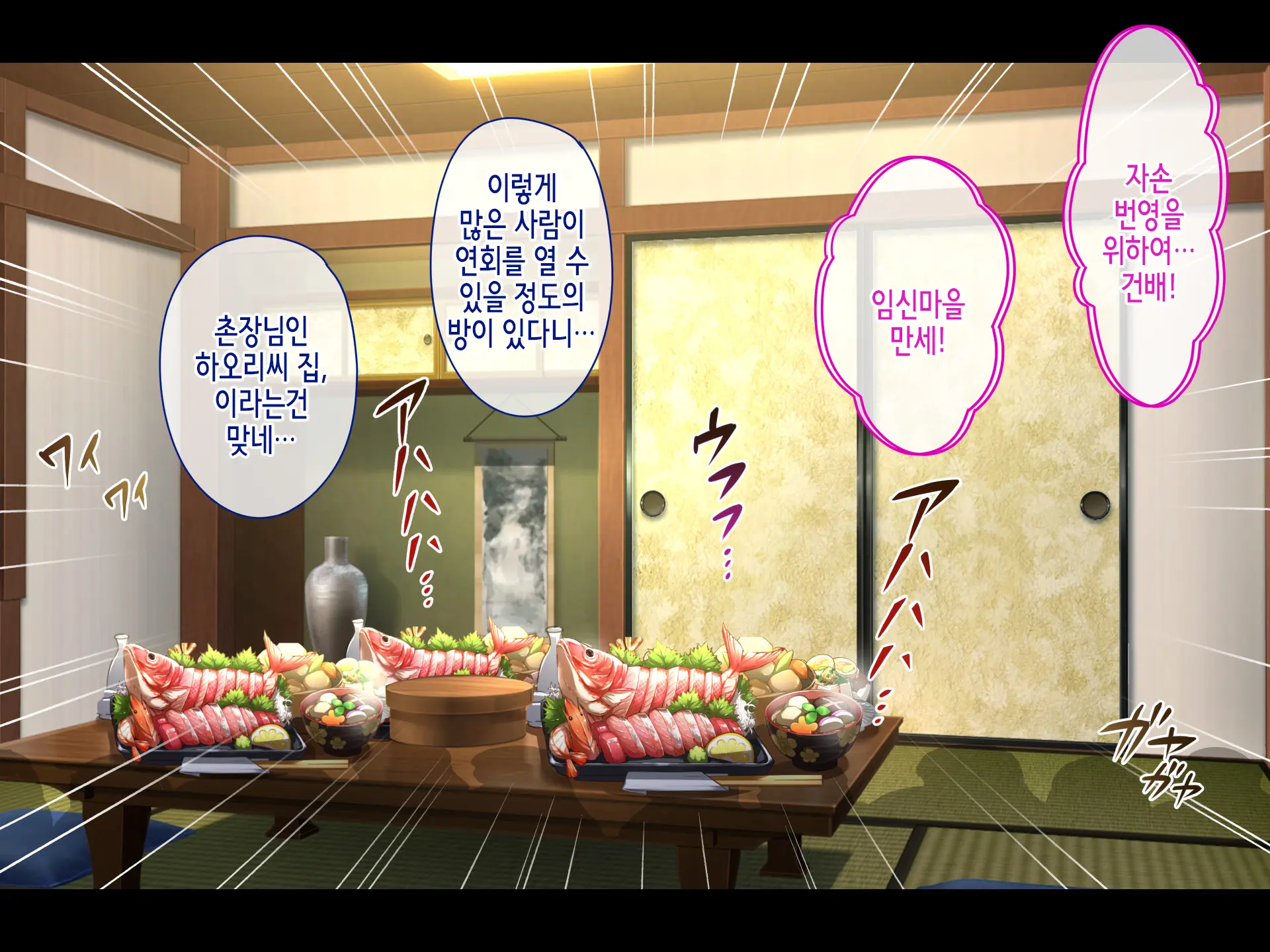 웹툰 이미지 174