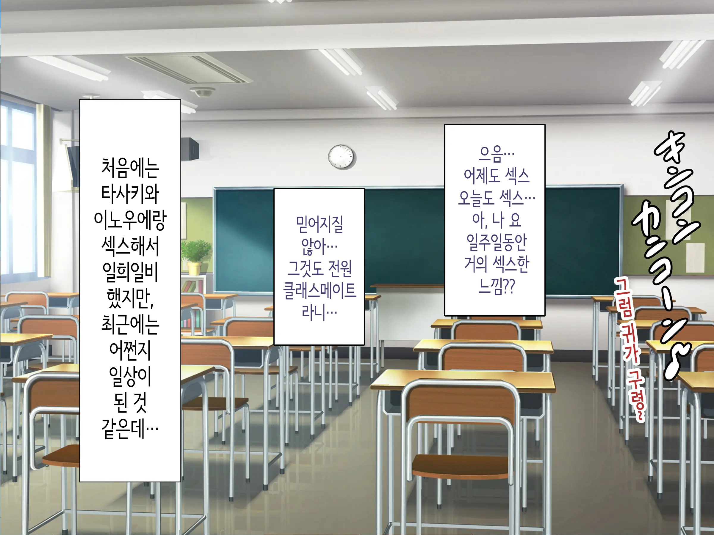 웹툰 이미지 275