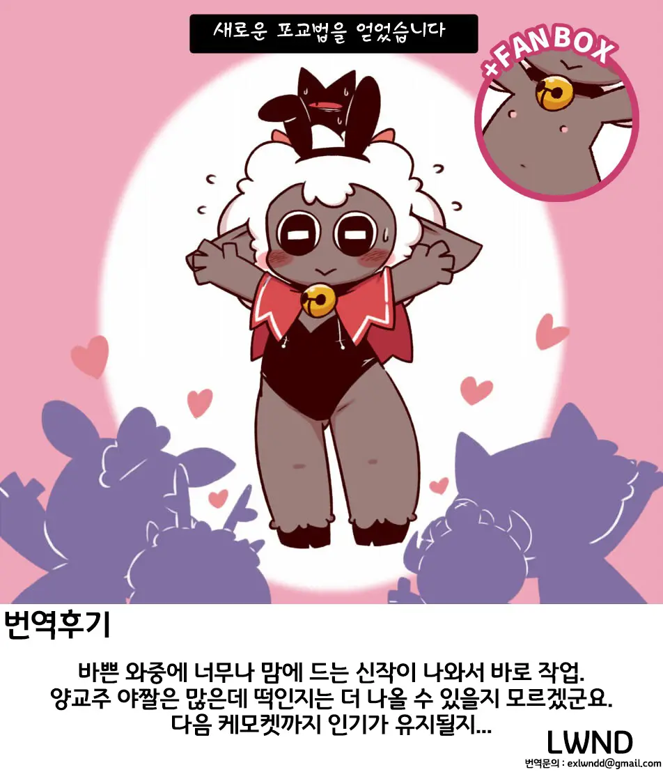 웹툰 이미지 9