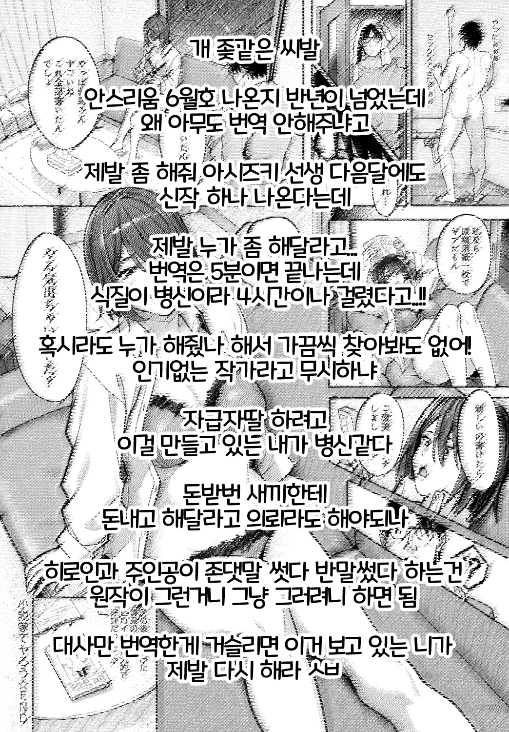웹툰 이미지 38