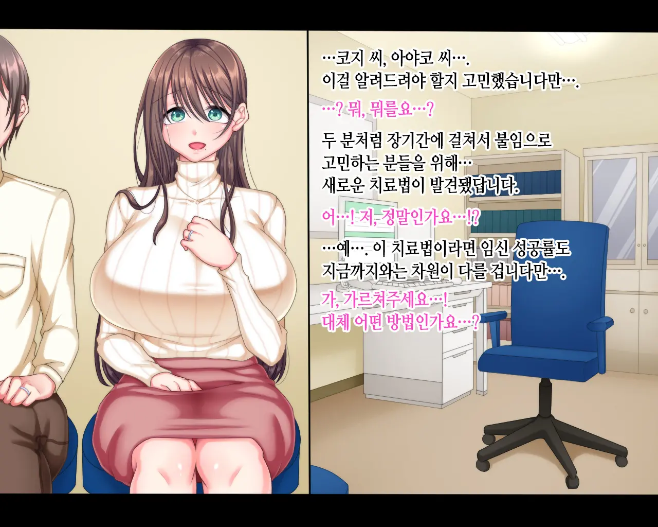 웹툰 이미지 5