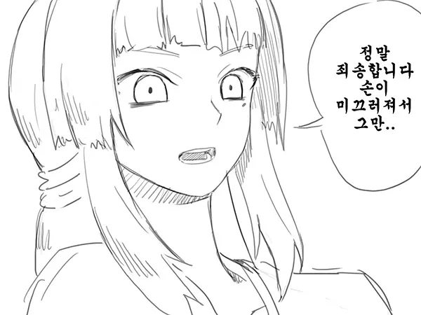 웹툰 이미지 27