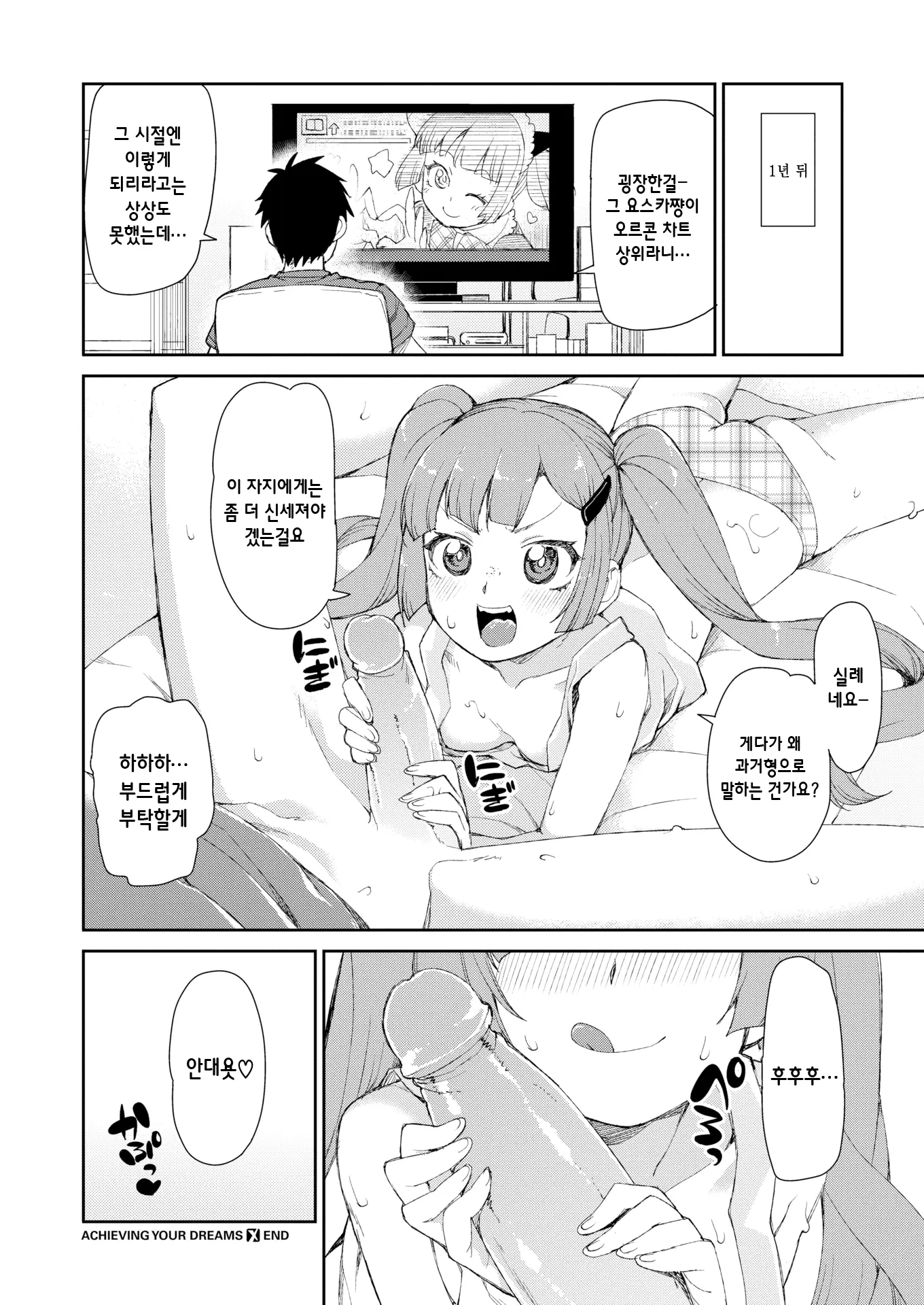 웹툰 이미지 98